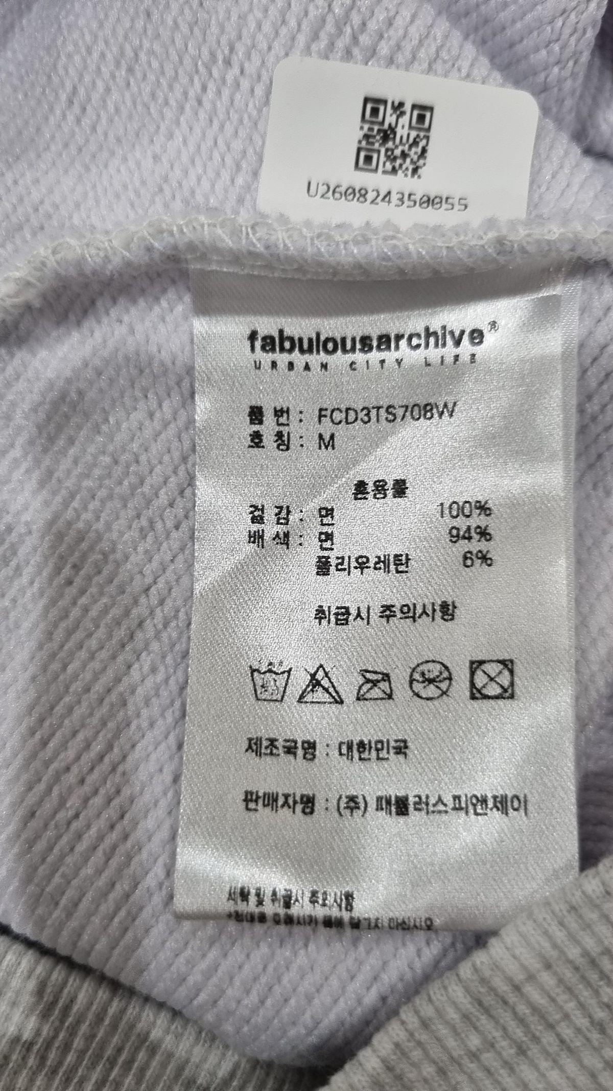 라 메종 스튜디오(LA MAISON STUDIO) 우먼즈 크롭 클래식 로고 엠보자수 헤비테리 헨리넥 애쉬그레이(FCD3TS708W) M
