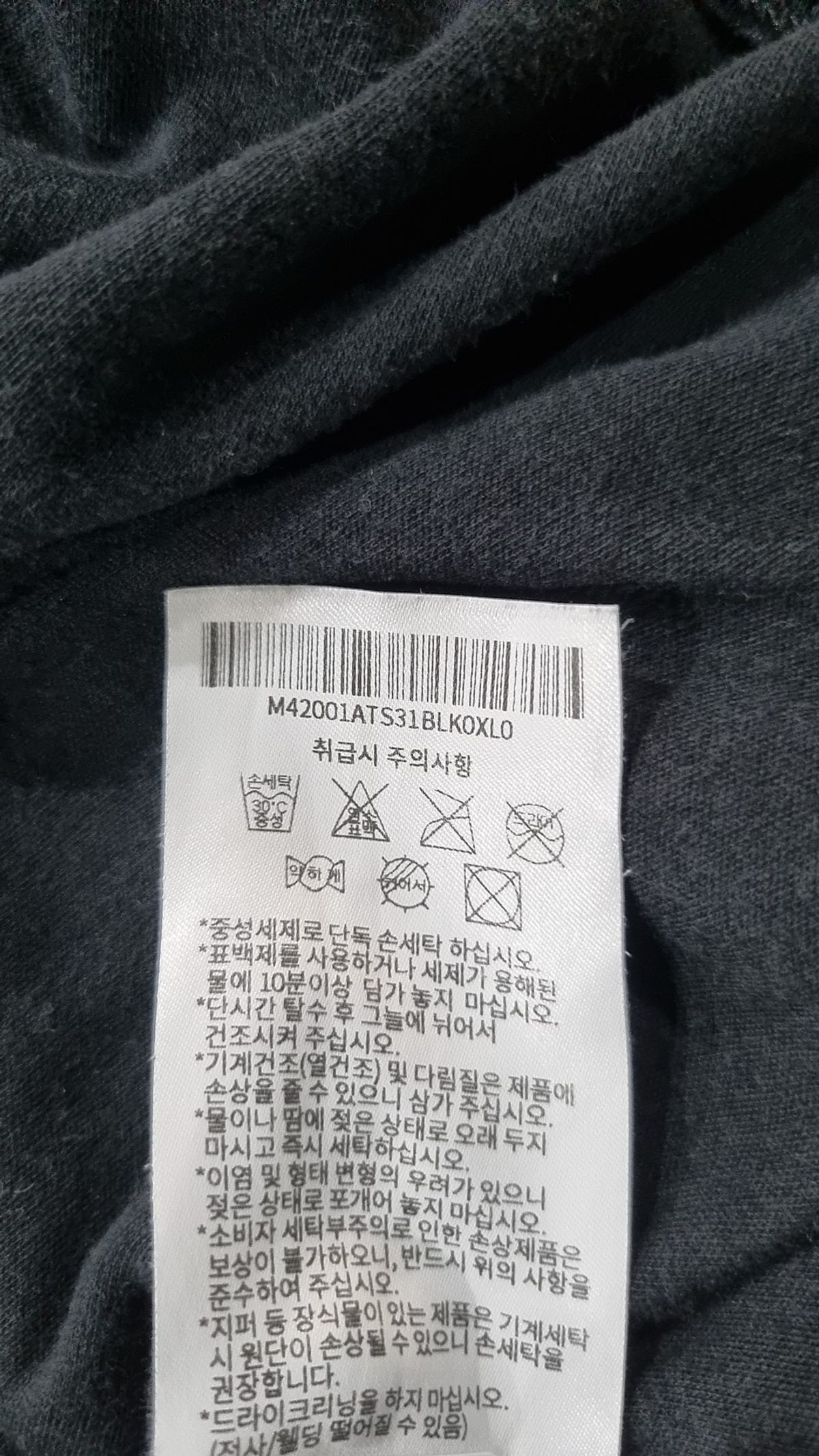 무신사 스탠다드(MUSINSA STANDARD) 반소매 티셔츠 XL