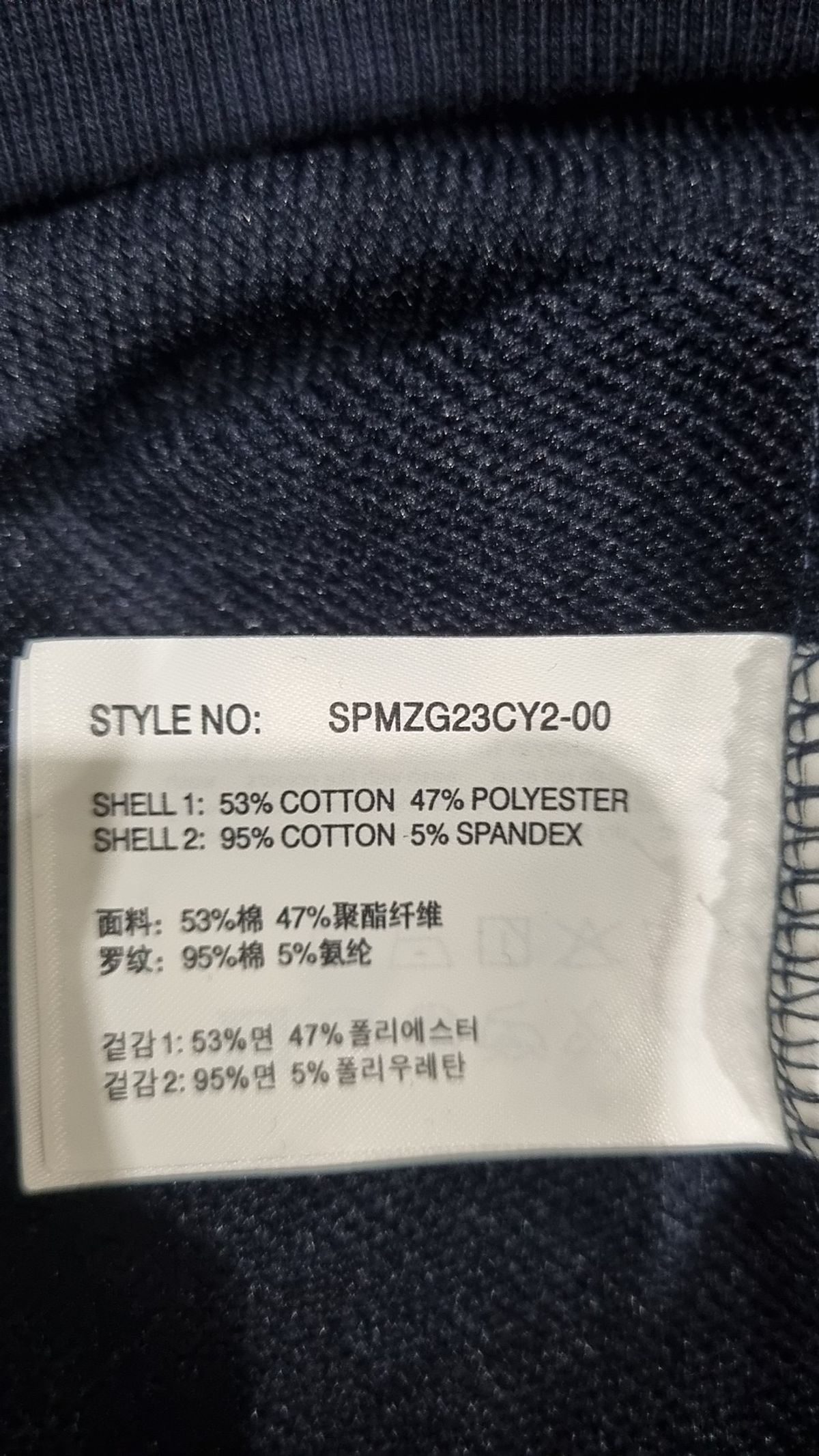 스파오(SPAO) 후드 집업 L