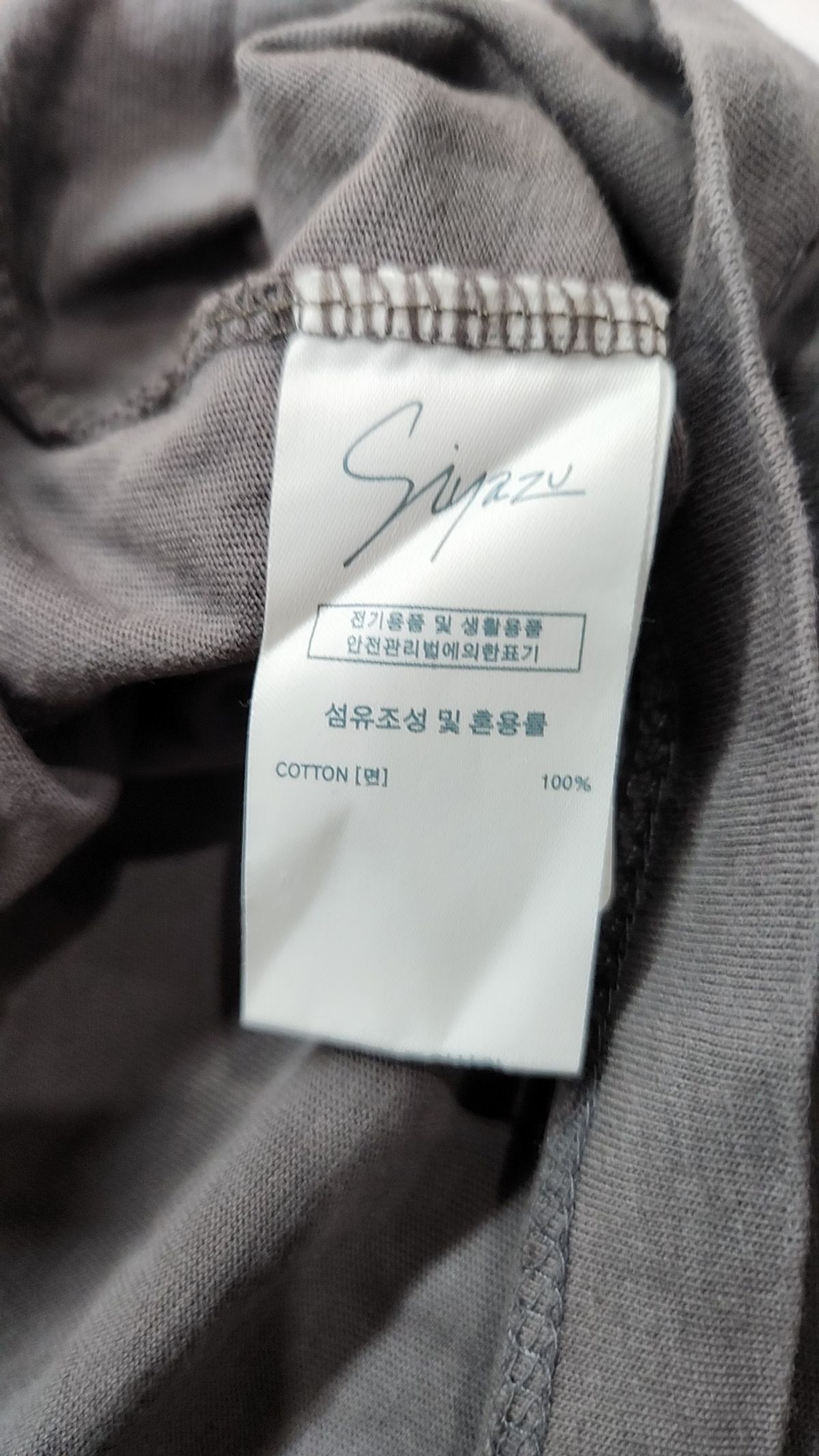 시야쥬(SIYAZU) 반소매 티셔츠 L