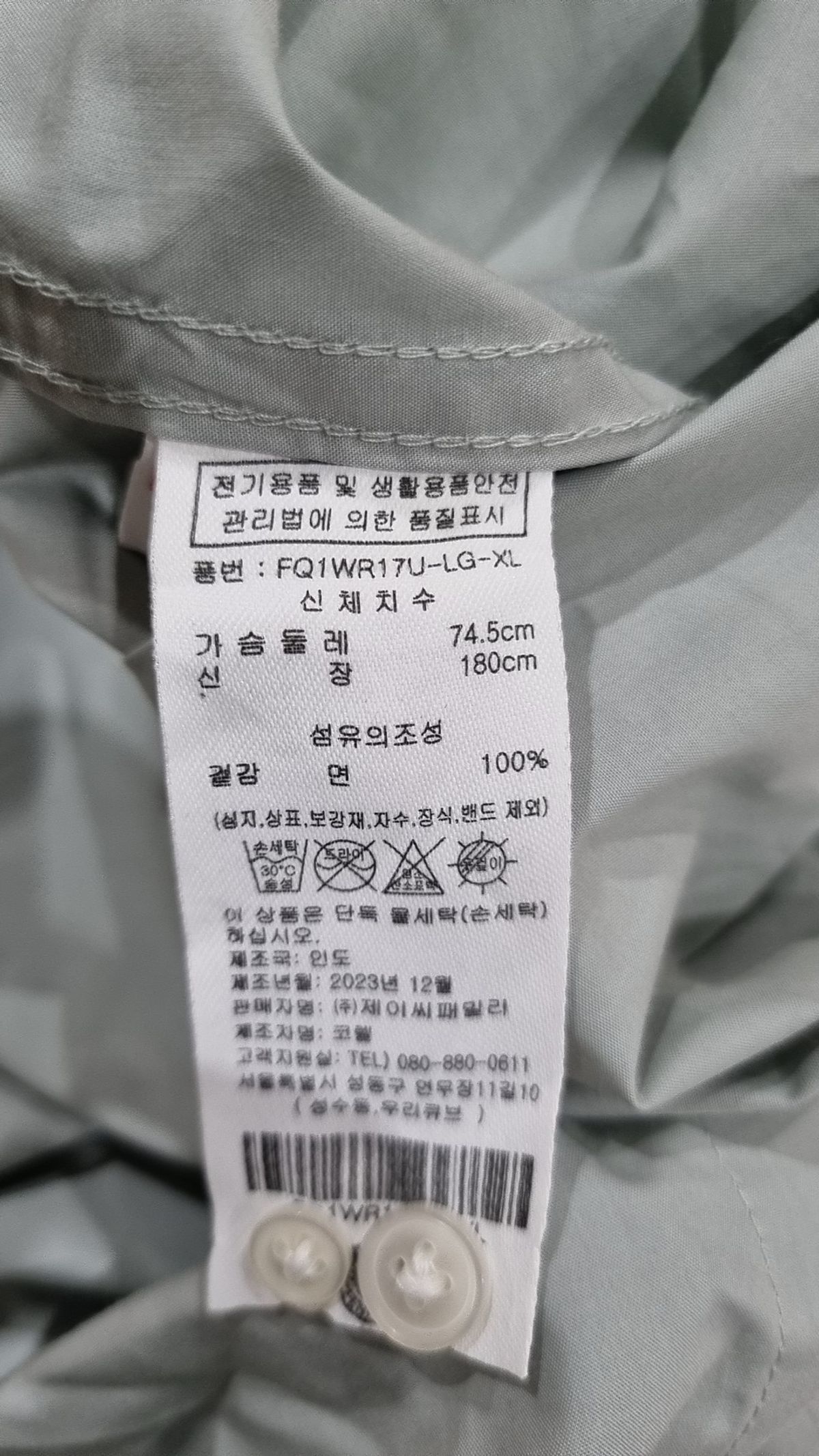 펜필드(PENFIELD) 캐주얼 셔츠 XL