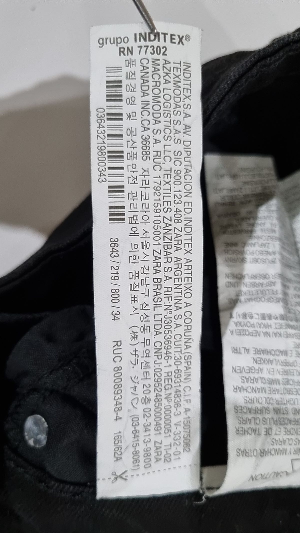 자라(ZARA) 청/데님 팬츠 34