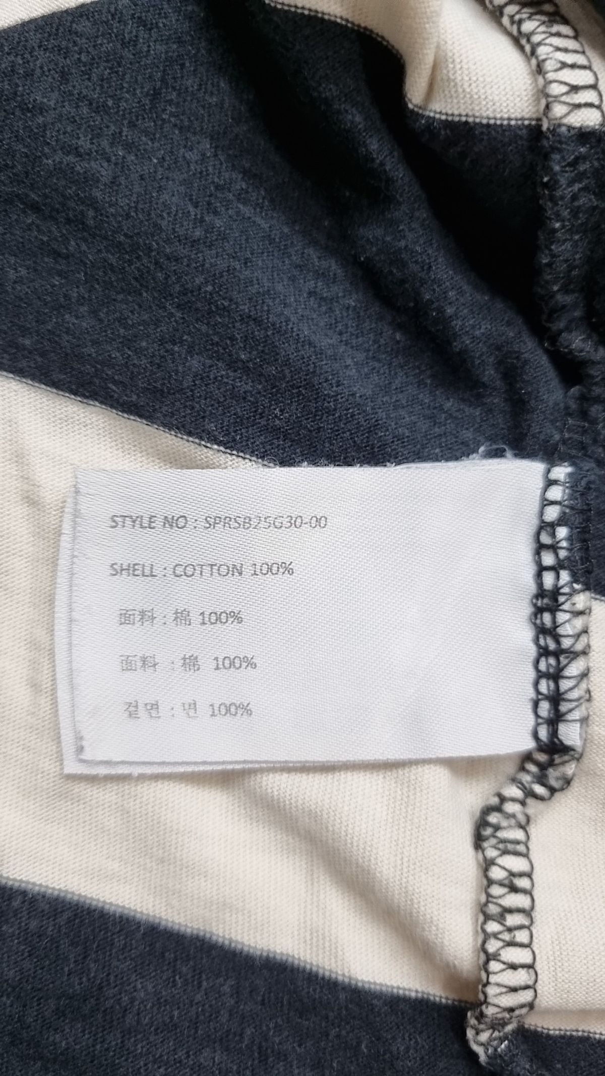 스파오(SPAO) 반소매 티셔츠 L