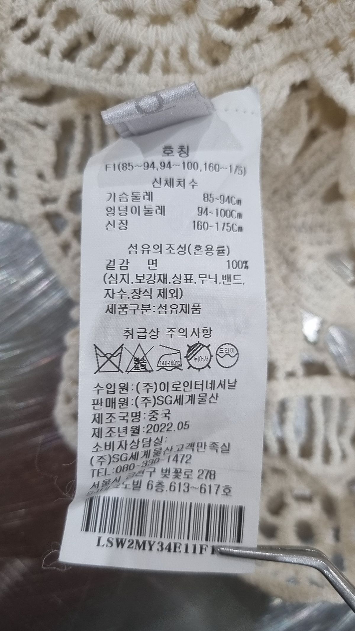 에이비플러스(ab.plus) 카디건 F1