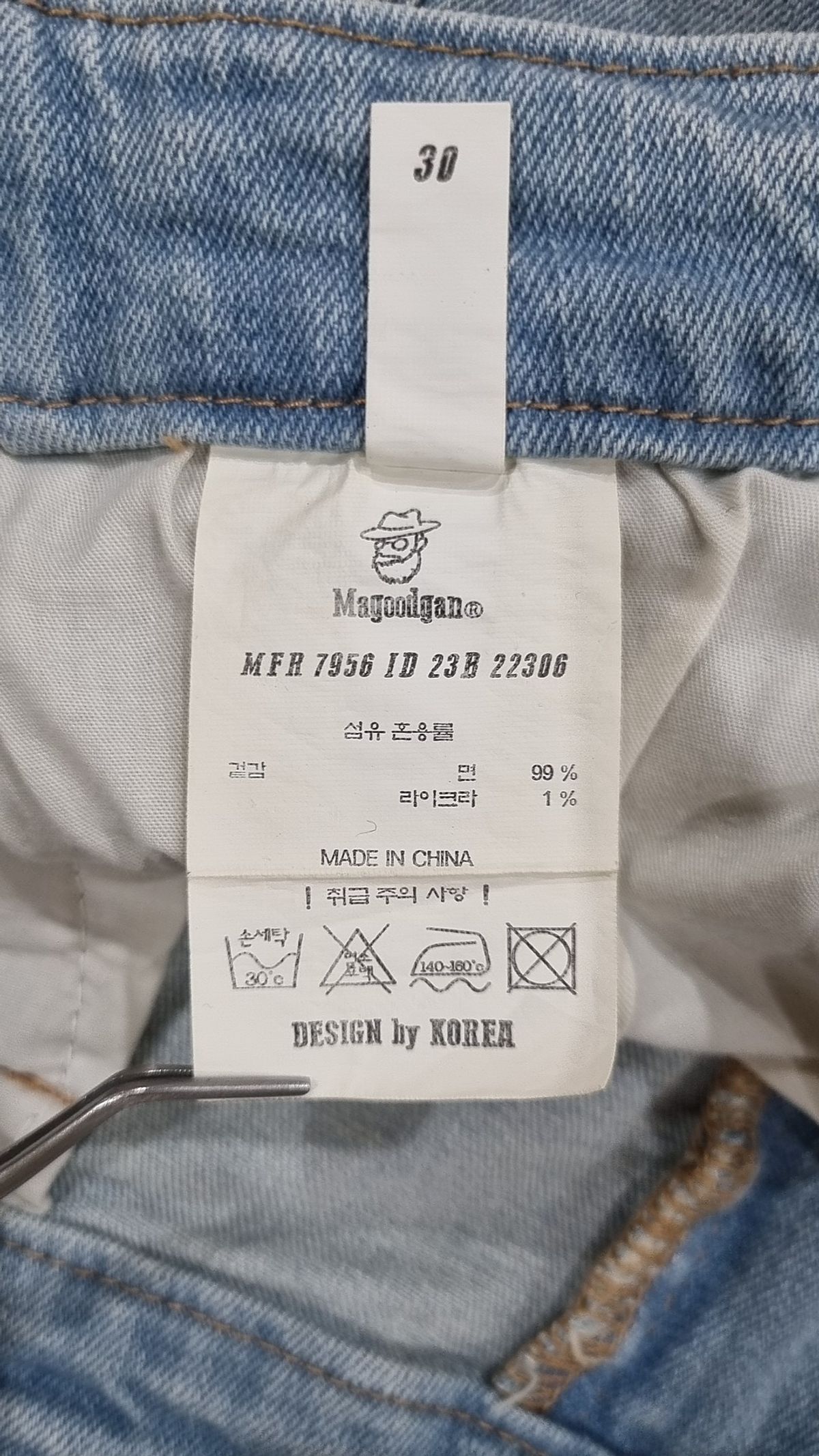 맥우드건(MAGOODGAN) 숏팬츠 30