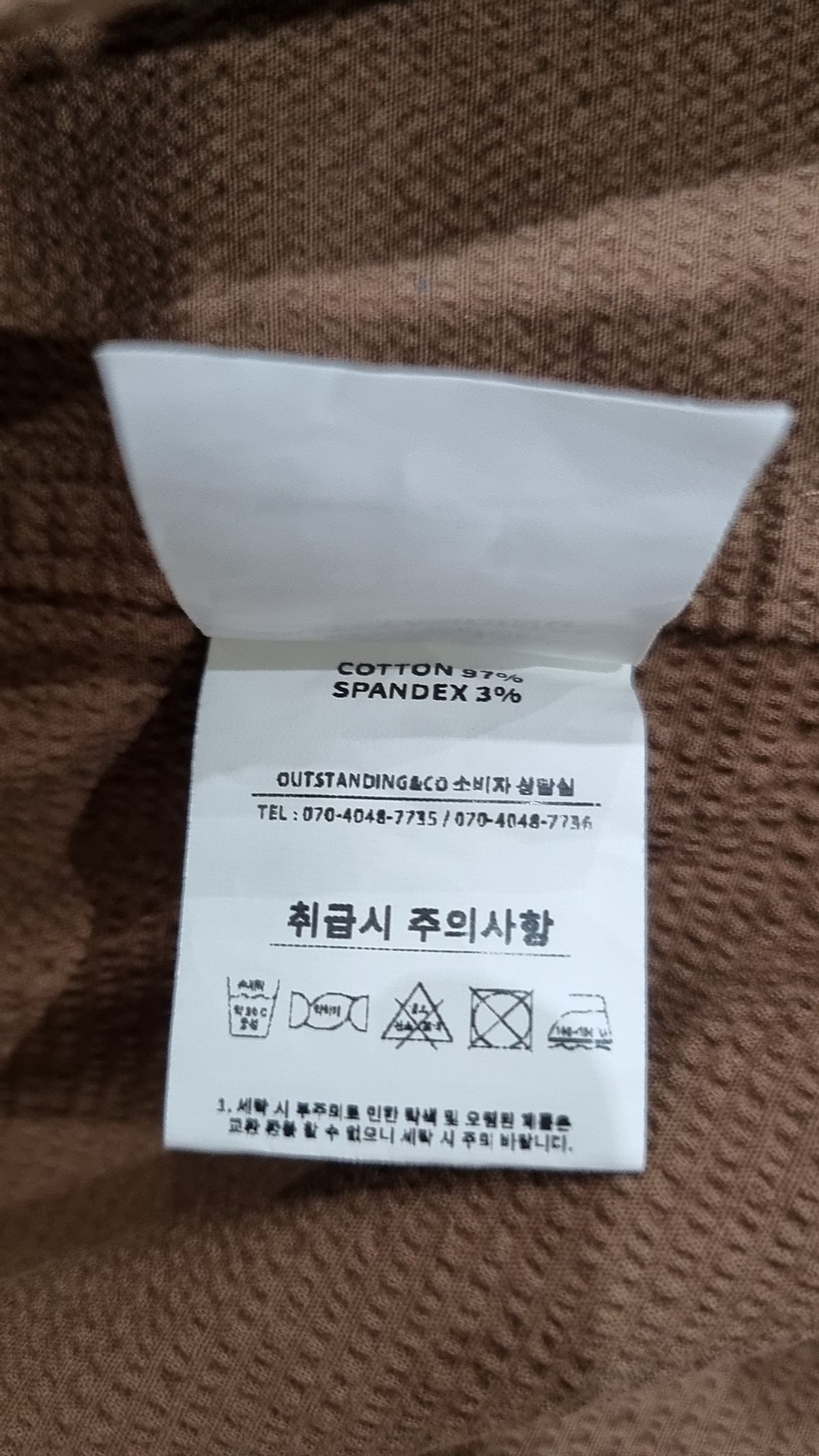 아웃스탠딩(OUTSTANDING) 캐주얼 셔츠 42