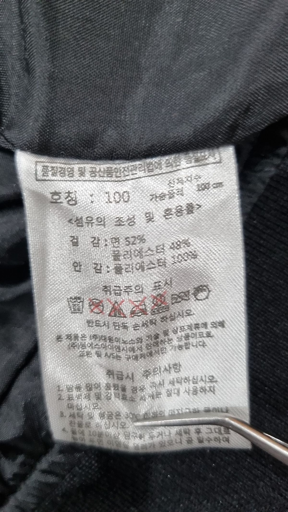 험멜(HUMMEL) 항공 점퍼/블루종/MA-1 100
