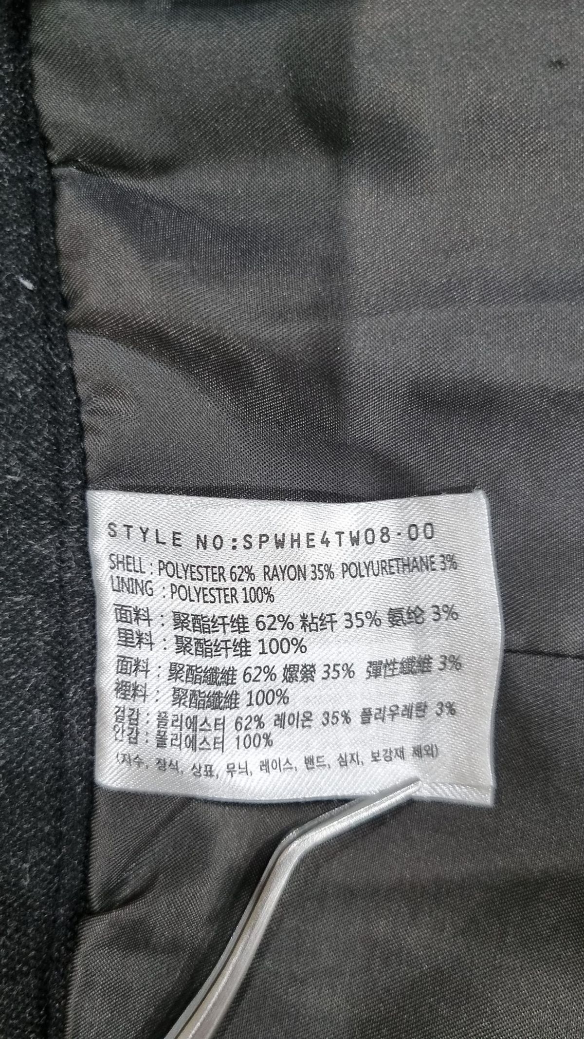스파오(SPAO) 미니스커트 L