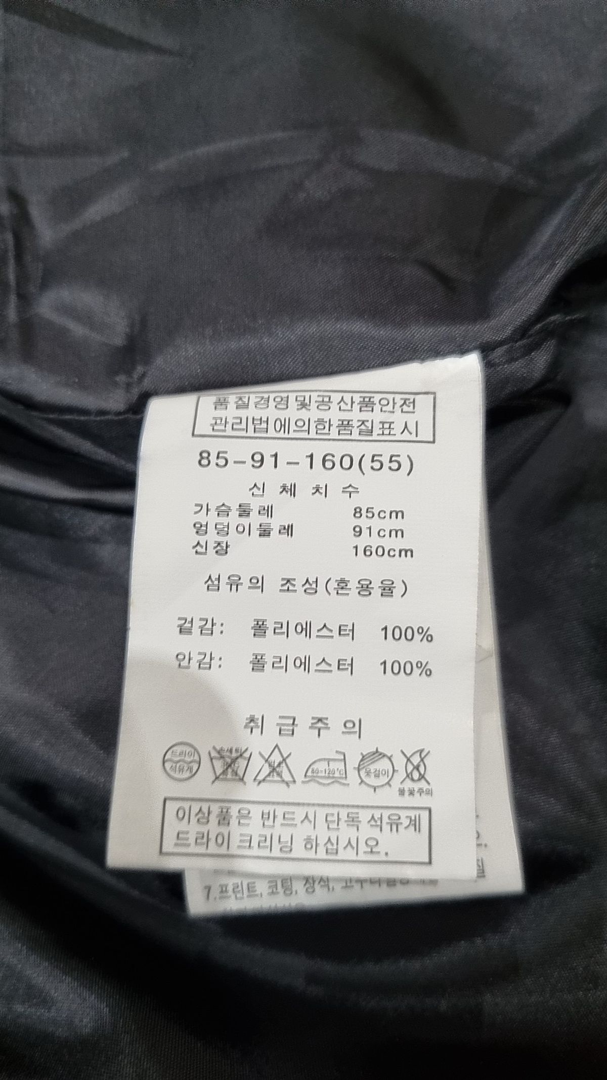 마리아꾸르끼(MARJA KURKI) 슈트/블레이저 재킷 85-91-160