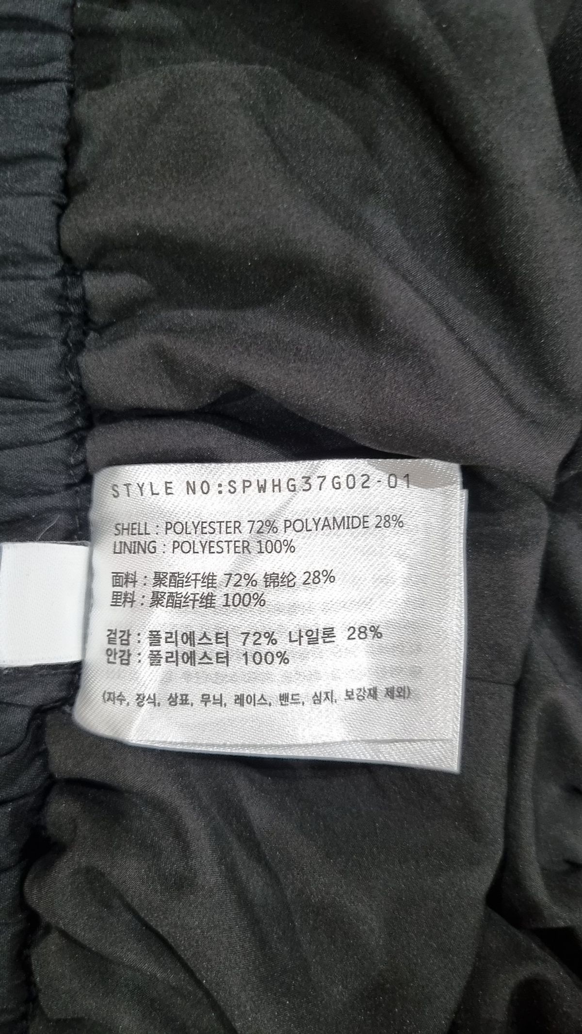 스파오(SPAO) 미니스커트 M