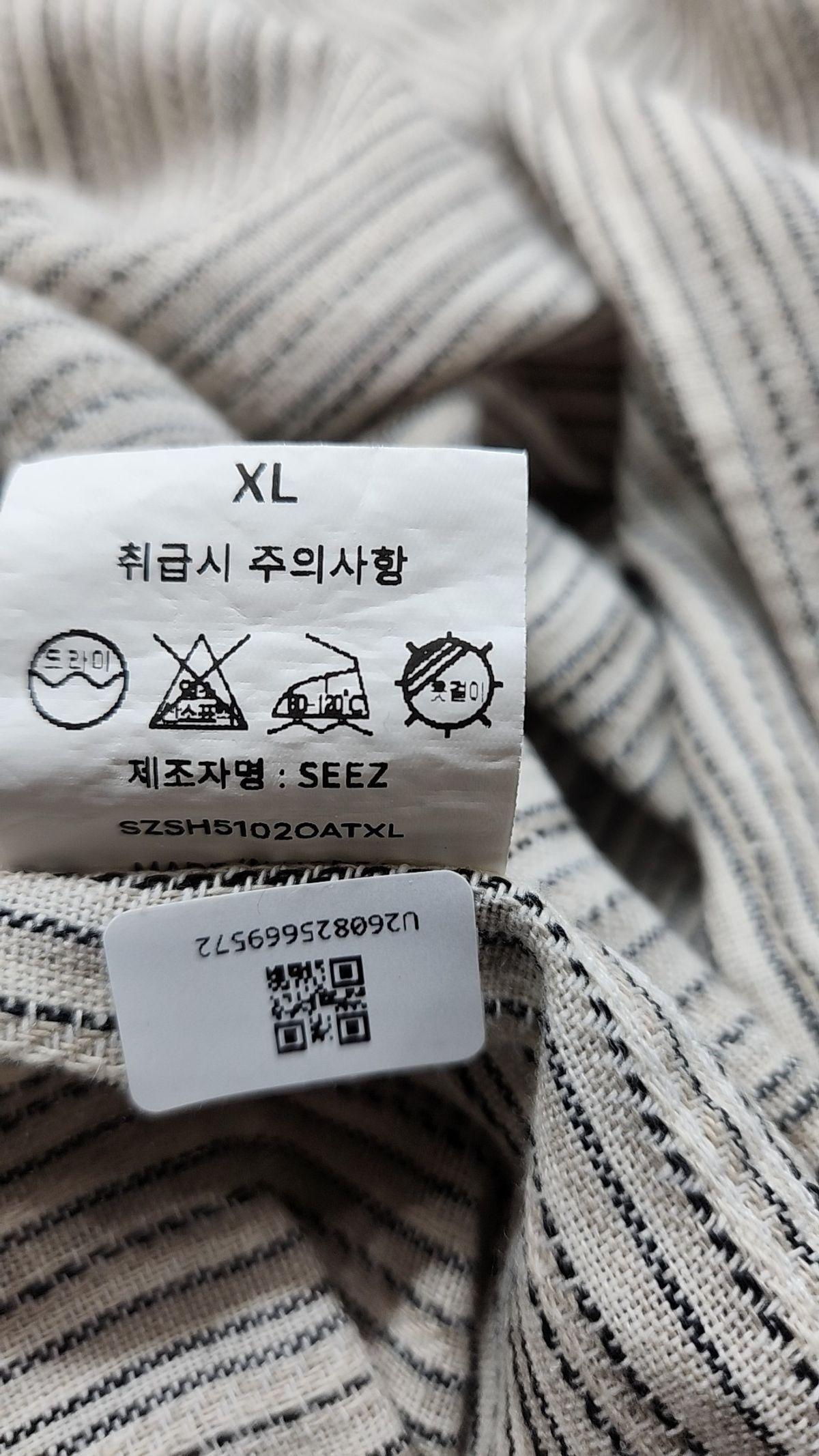 로템버(ROTEMBER) 캐주얼 셔츠 XL