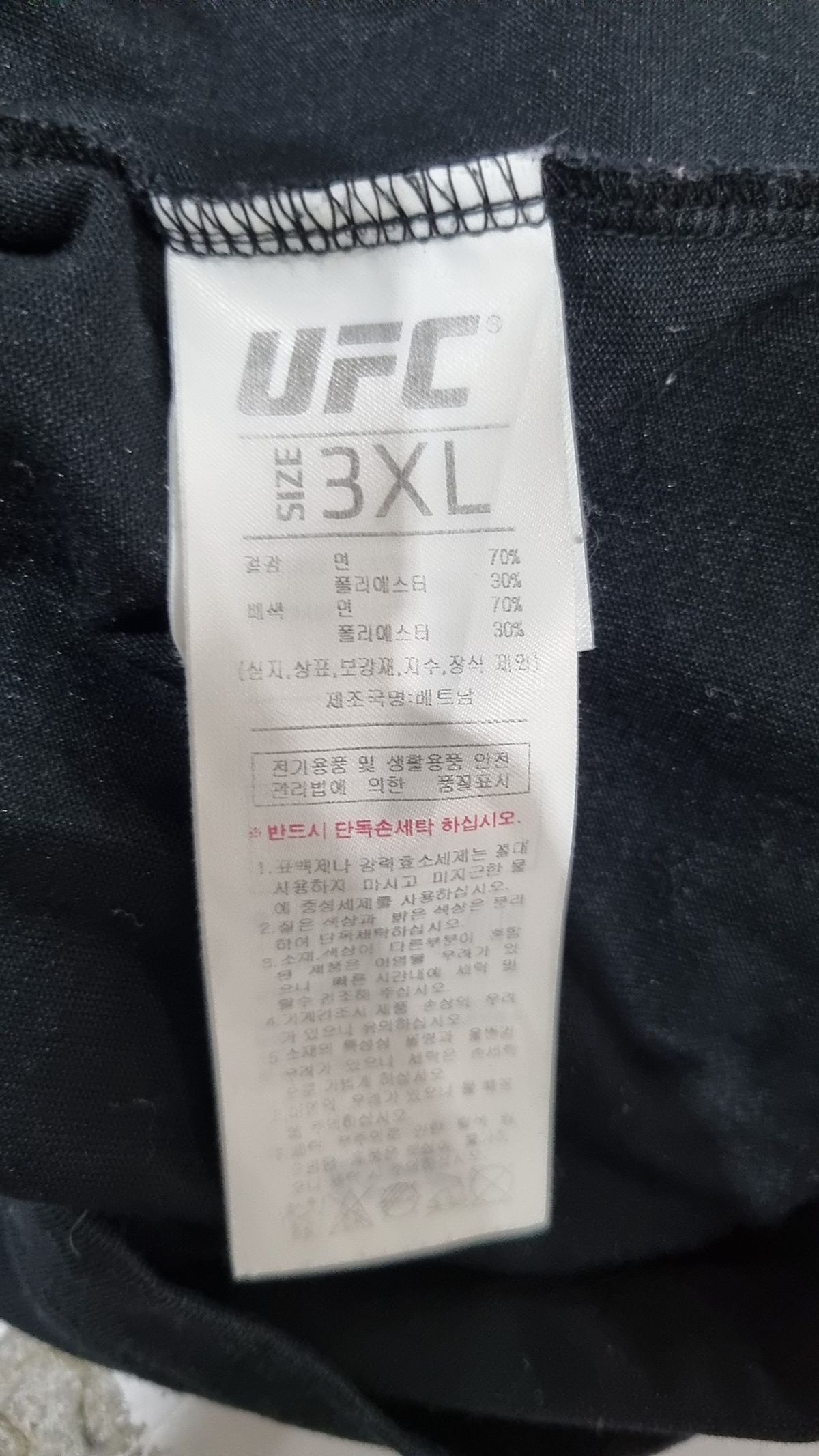 유에프씨 화장품(UFCACTIVESKINCARE) 반소매 티셔츠 XXXL