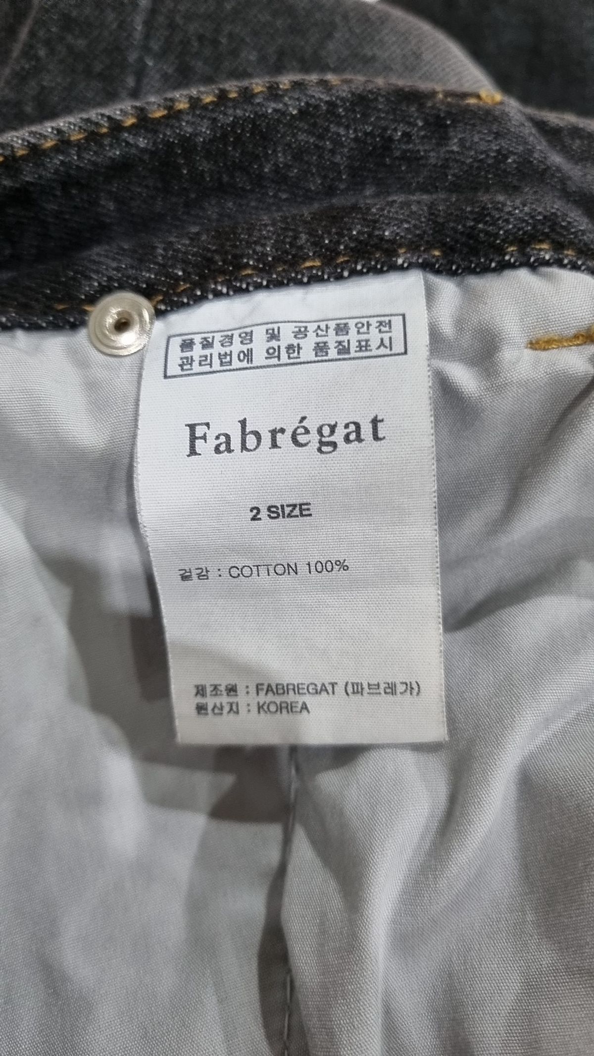 파브레가(FABREGAT) 청/데님 팬츠 2