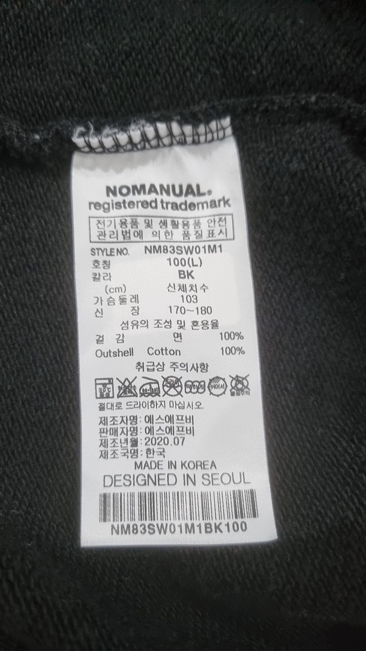 노매뉴얼(NOMANUAL) D.R LOGO SWEATSHIRT - BLACK L