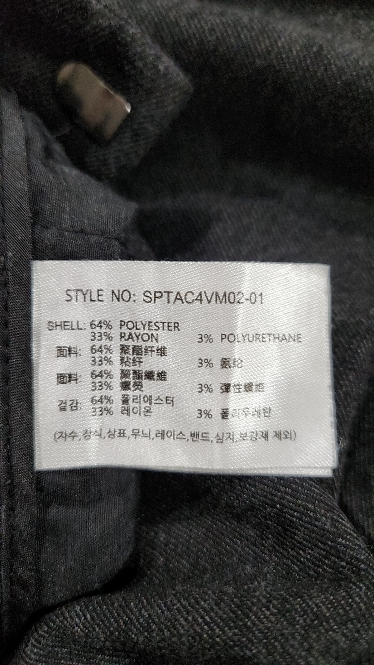 스파오(SPAO) 슈트 팬츠/슬랙스 28