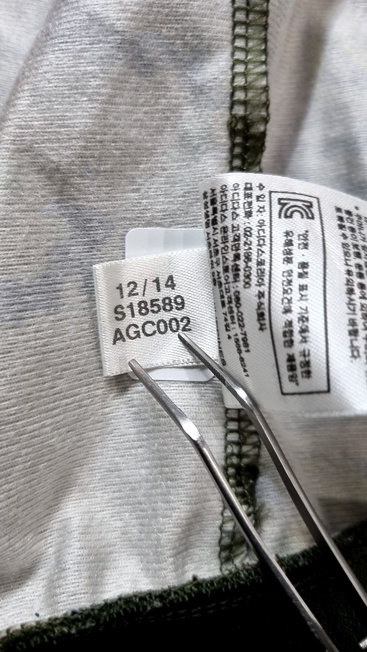 아디다스(ADIDAS) 트레이닝 재킷 110