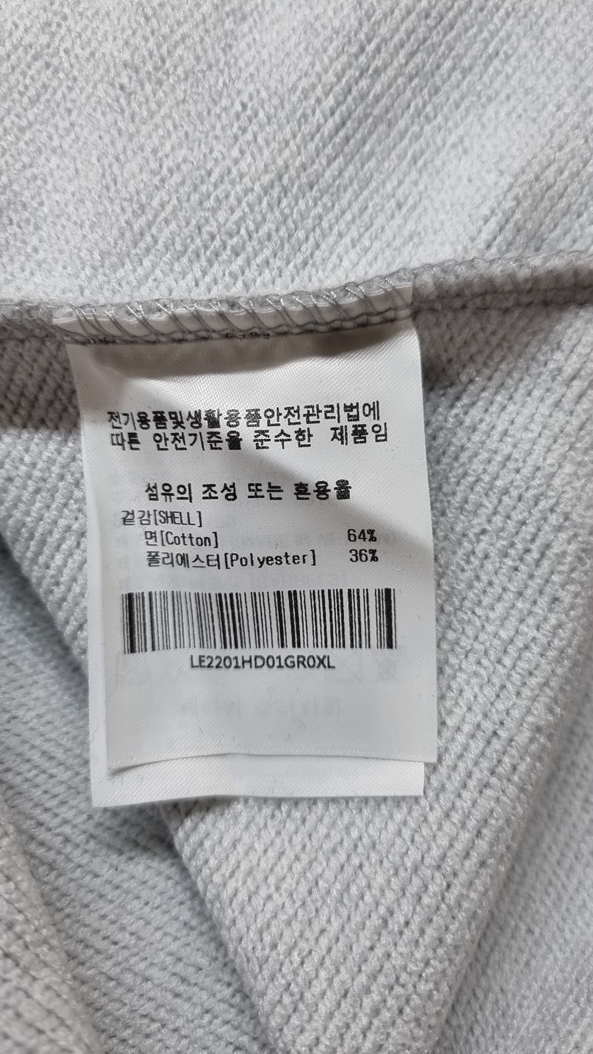 리(LEE) 후드 티셔츠 XL