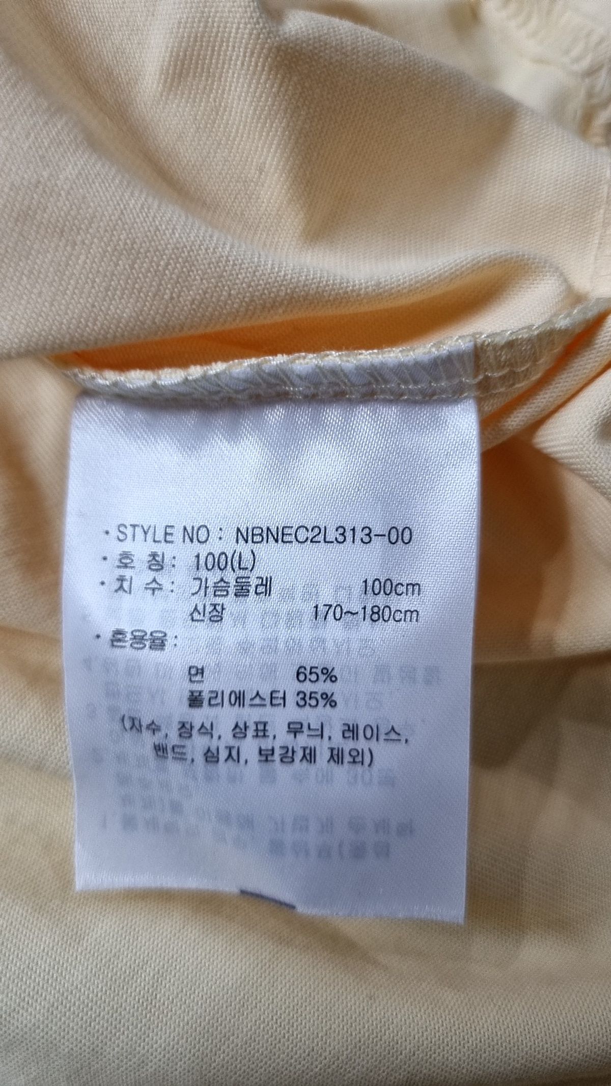 뉴발란스(NEW BALANCE) 반소매 티셔츠 L
