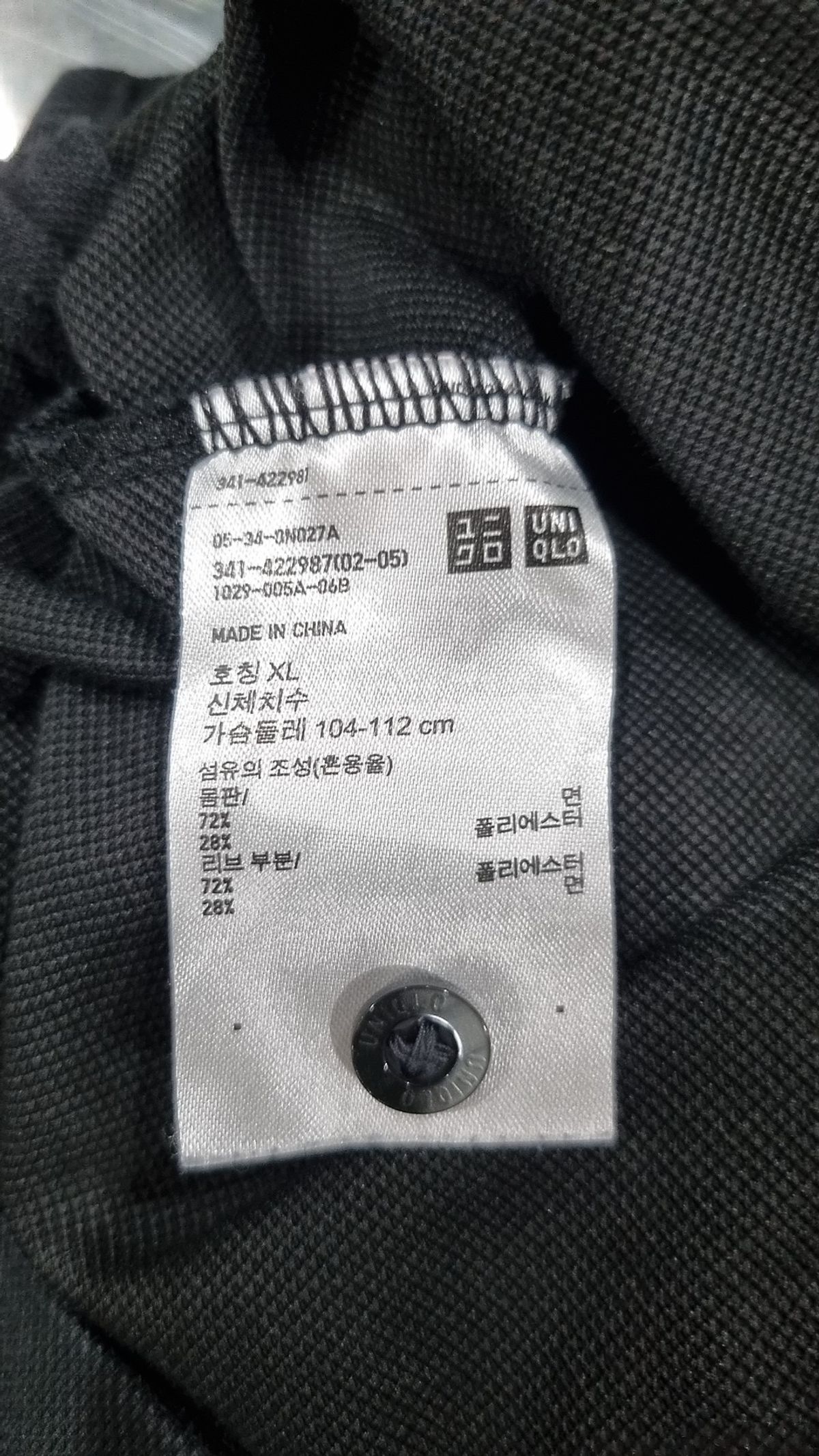 유니클로(UNIQLO) 피케/카라 티셔츠 XL