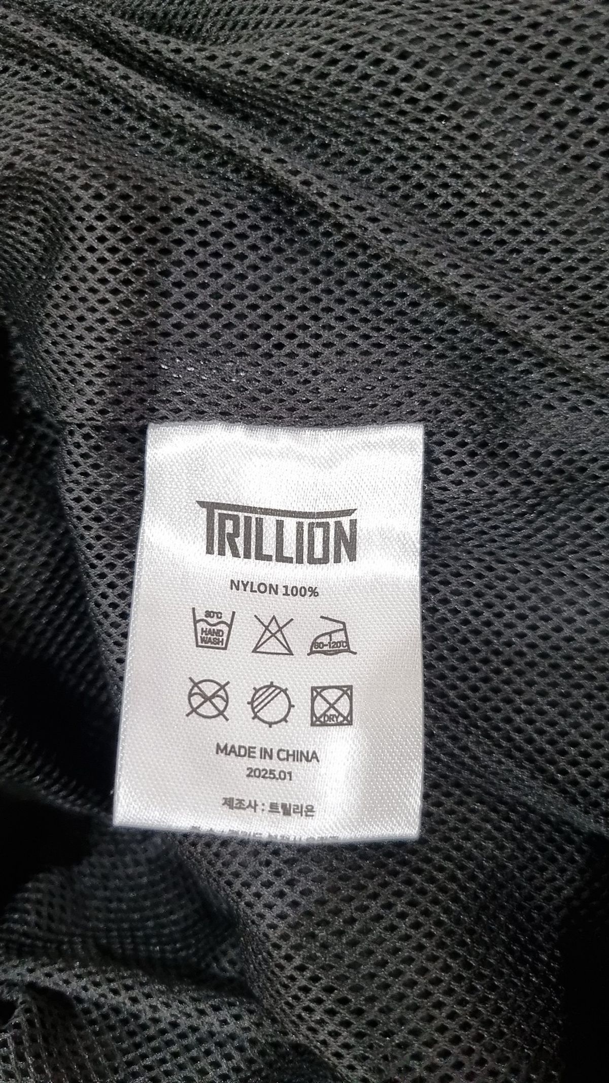 트릴리온(TRILLION) 나일론/코치 재킷 L
