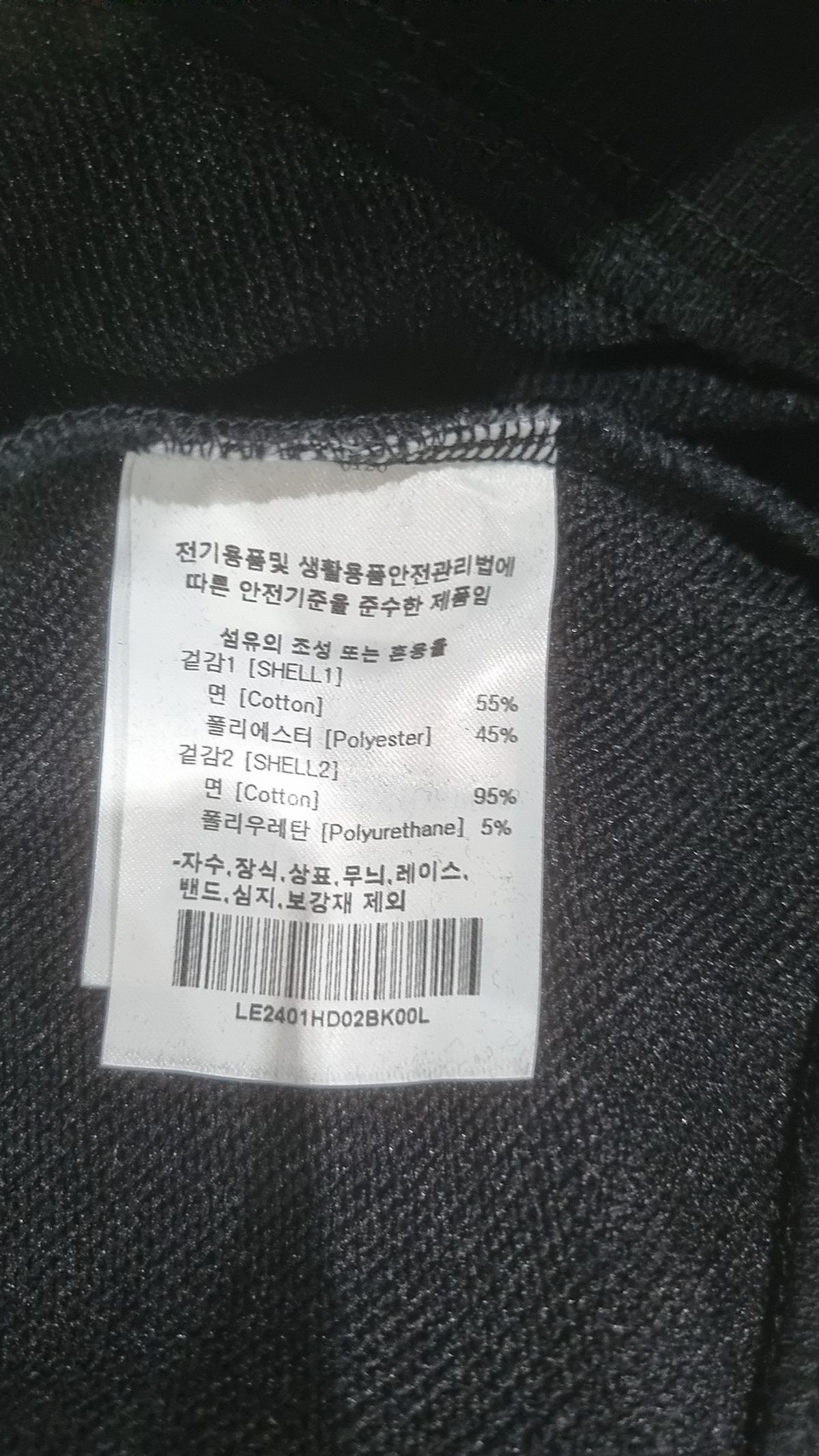 리(LEE) 후드 티셔츠 L