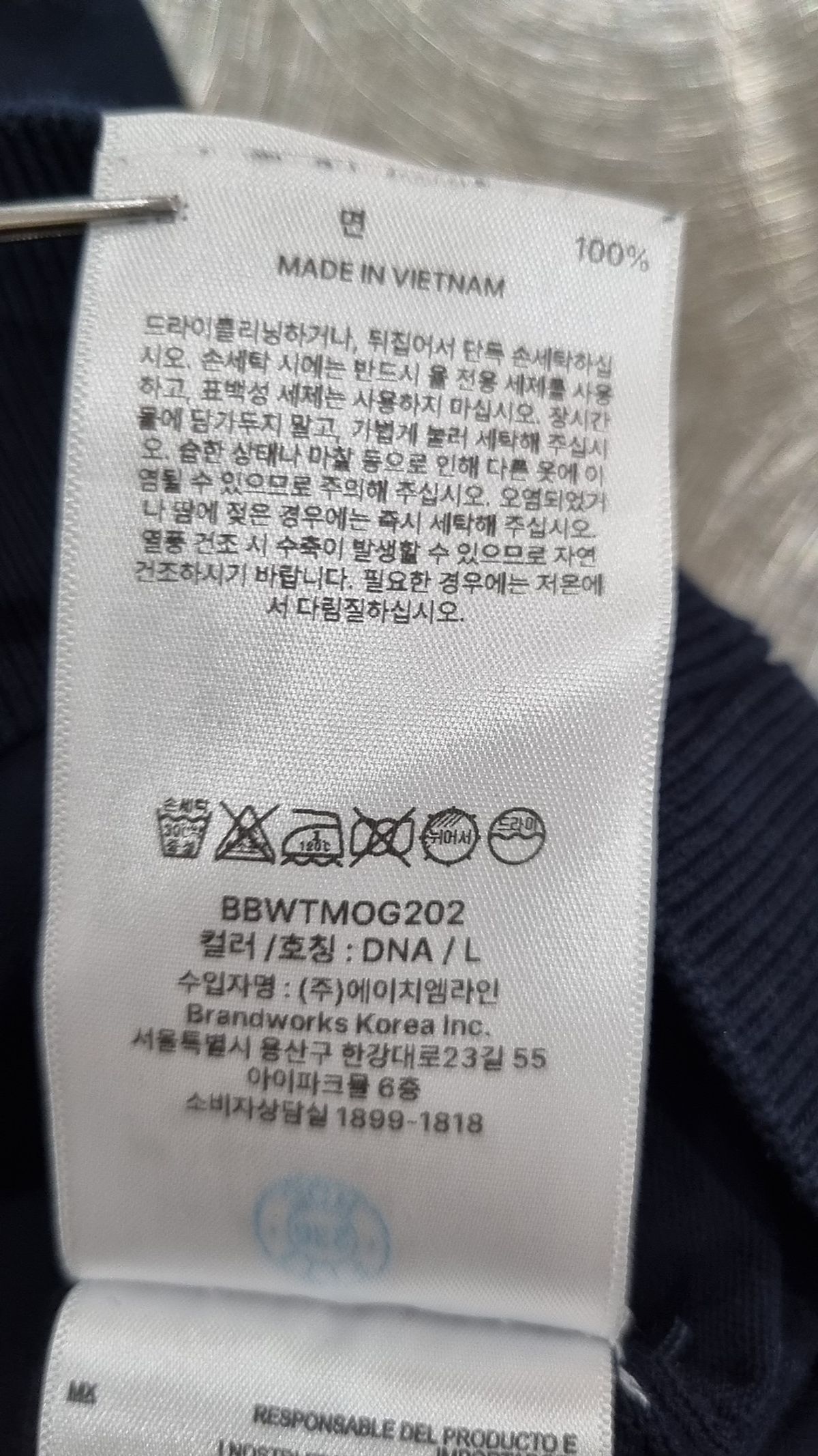 브룩스 브라더스(BROOKS BROTHERS) 코튼 폴로 반팔 스웨터 (네이비) (BBWTMOG202) L
