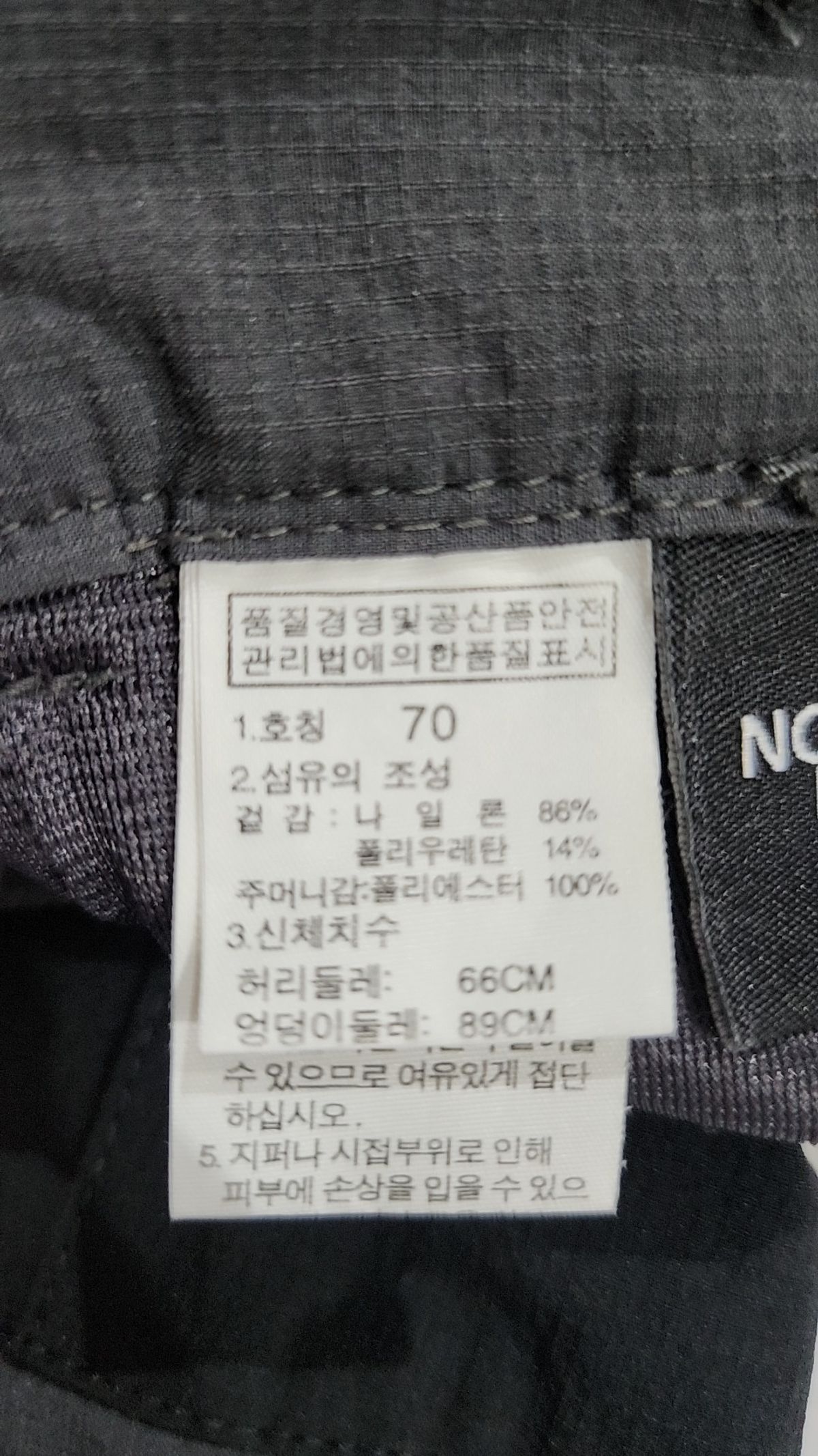 노스페이스(THE NORTH FACE) 기타 바지 70