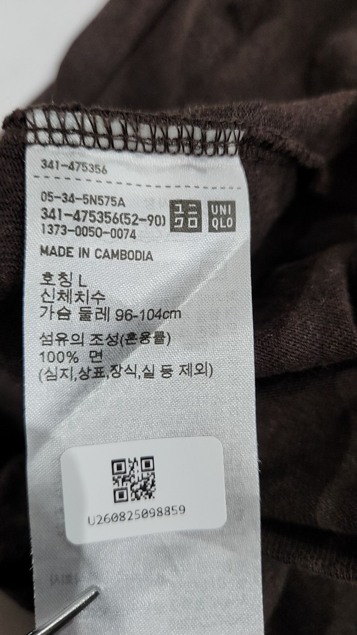 유니클로(UNIQLO) 반소매 티셔츠 L