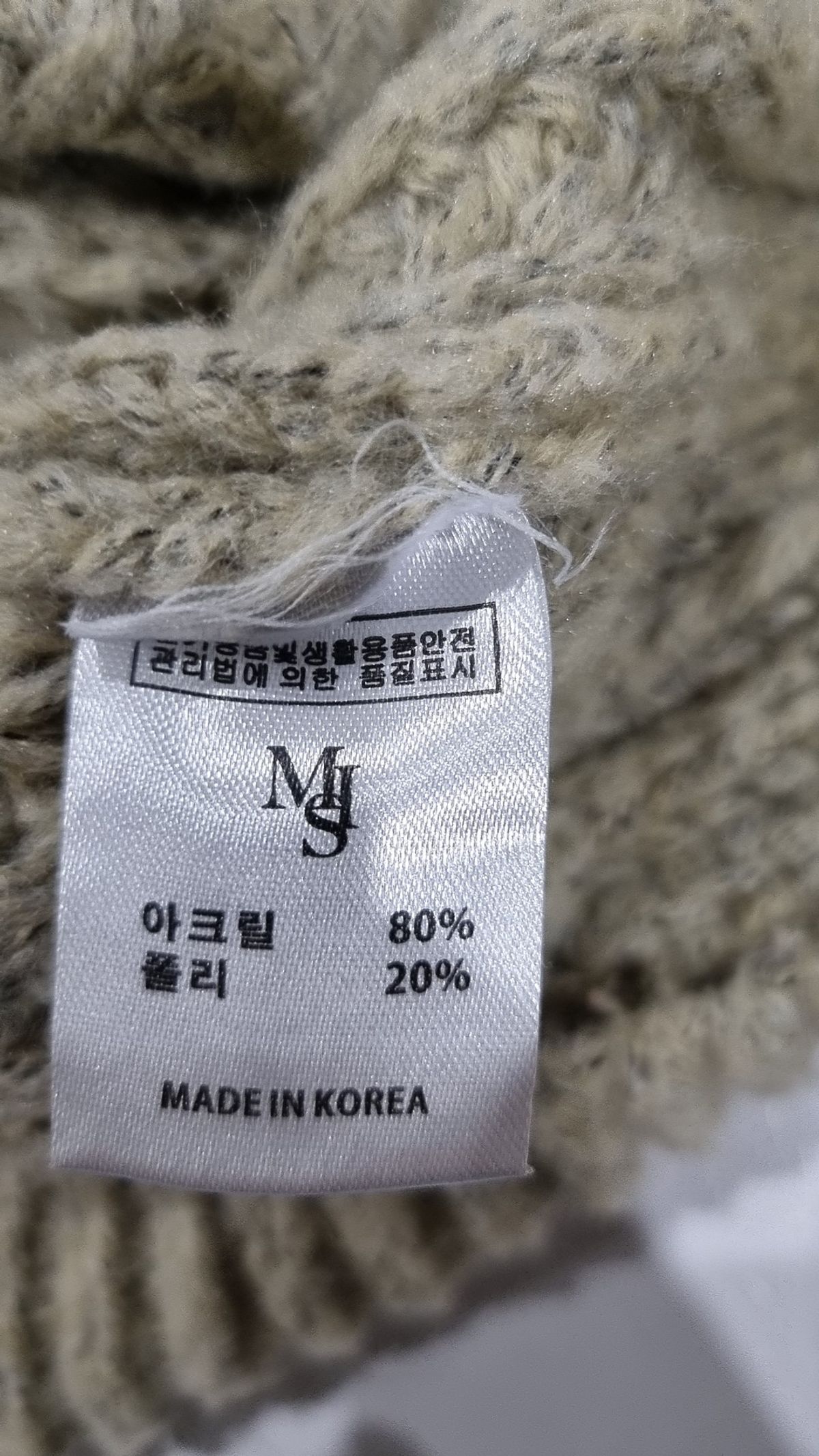 무드인사이드(MOOD INSIDE) 후드 집업 M
