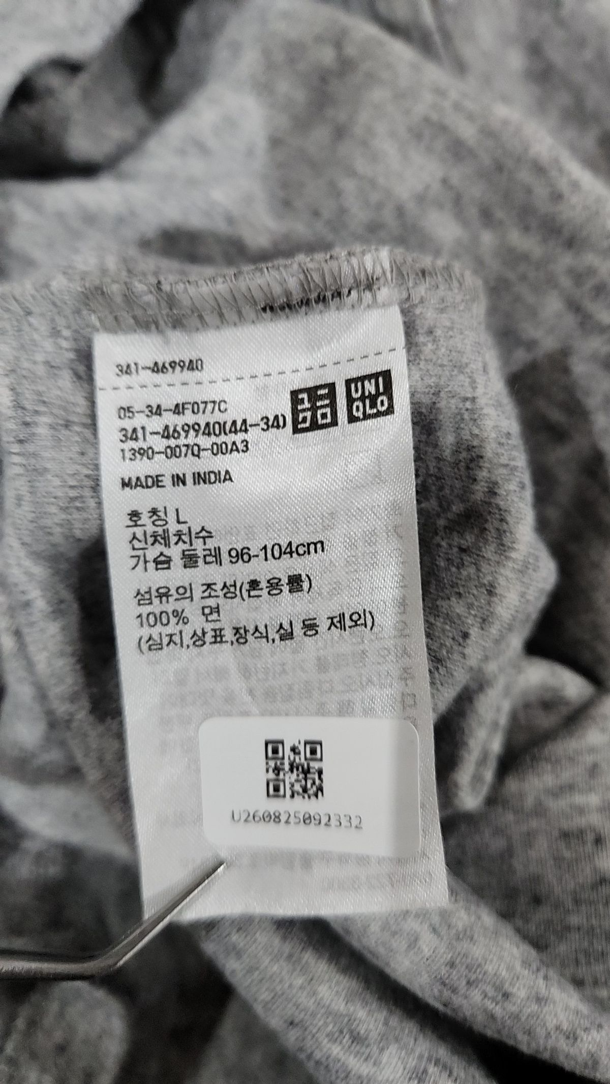 유니클로(UNIQLO) 긴소매 티셔츠 L
