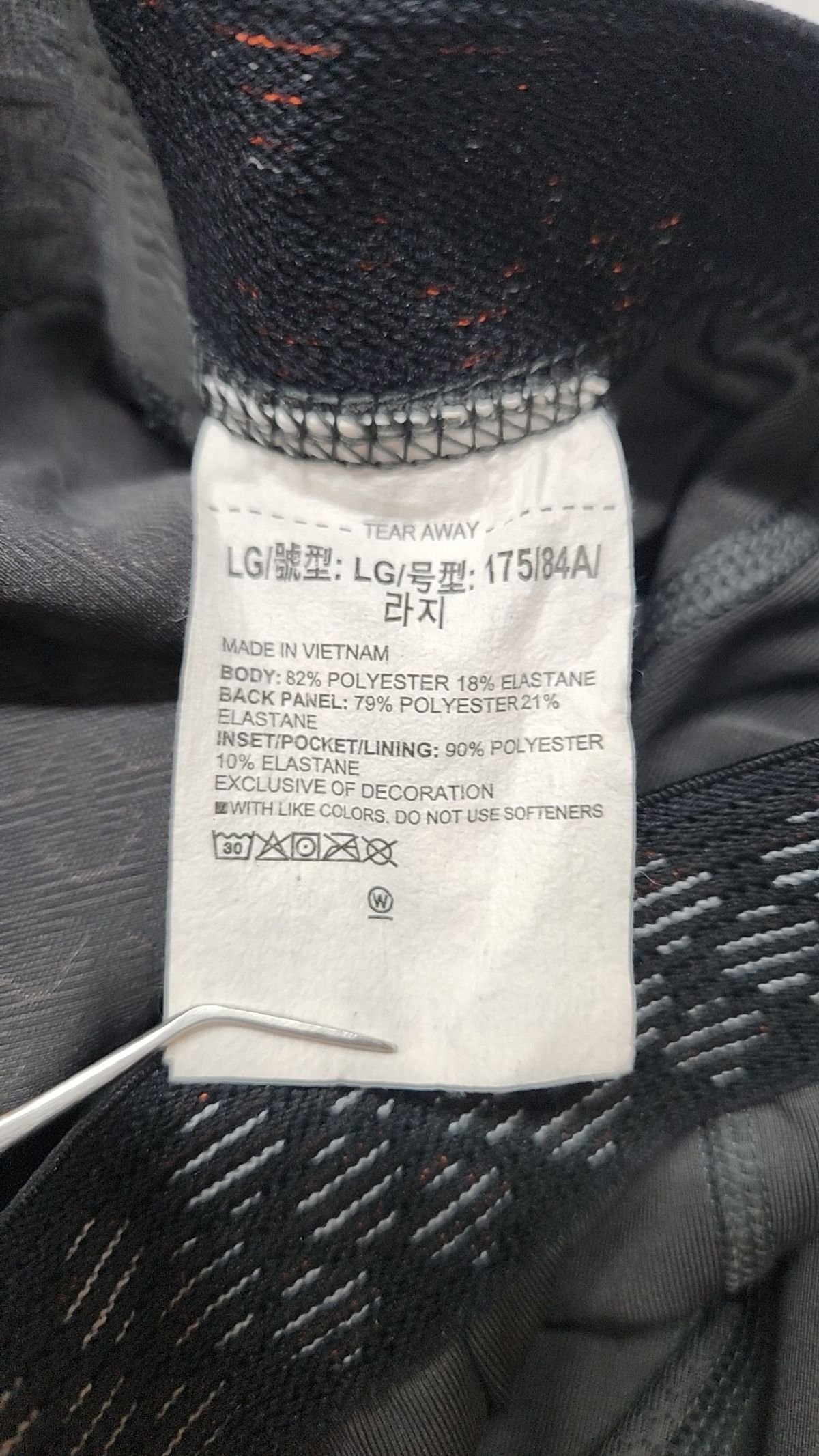 언더아머(UNDERARMOUR) 스마트폼 러쉬 레깅스 1370315-010 L