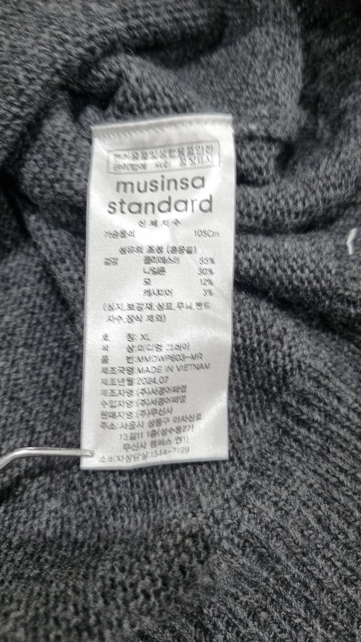 무신사 스탠다드(MUSINSA STANDARD) 니트/스웨터 XL