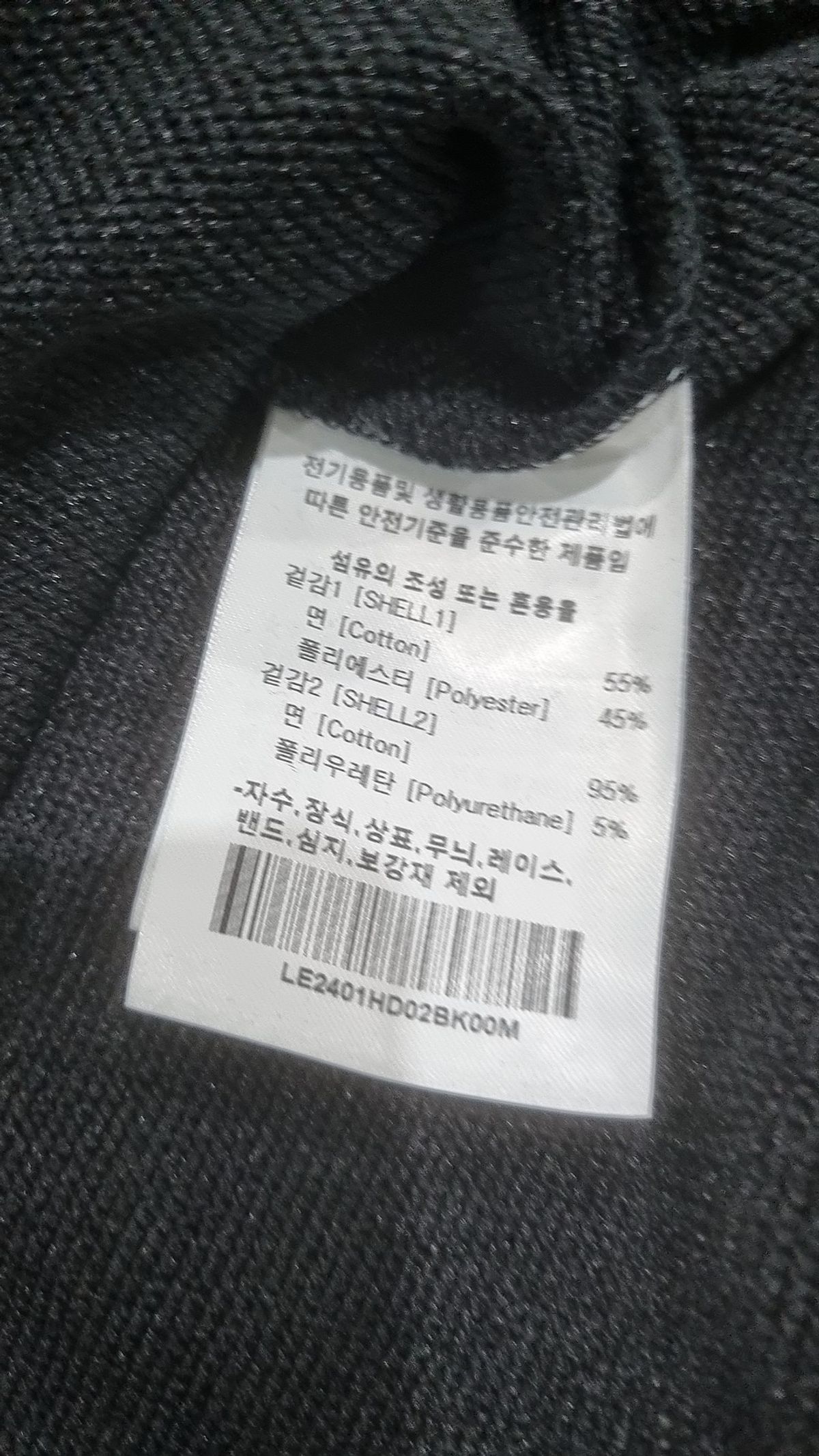 리(LEE) 후드 티셔츠 M
