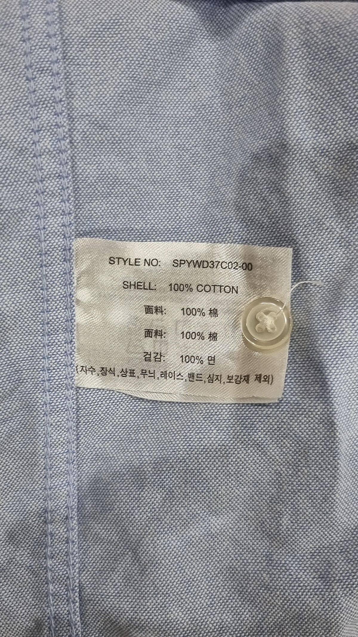 스파오(SPAO) 캐주얼 셔츠 L