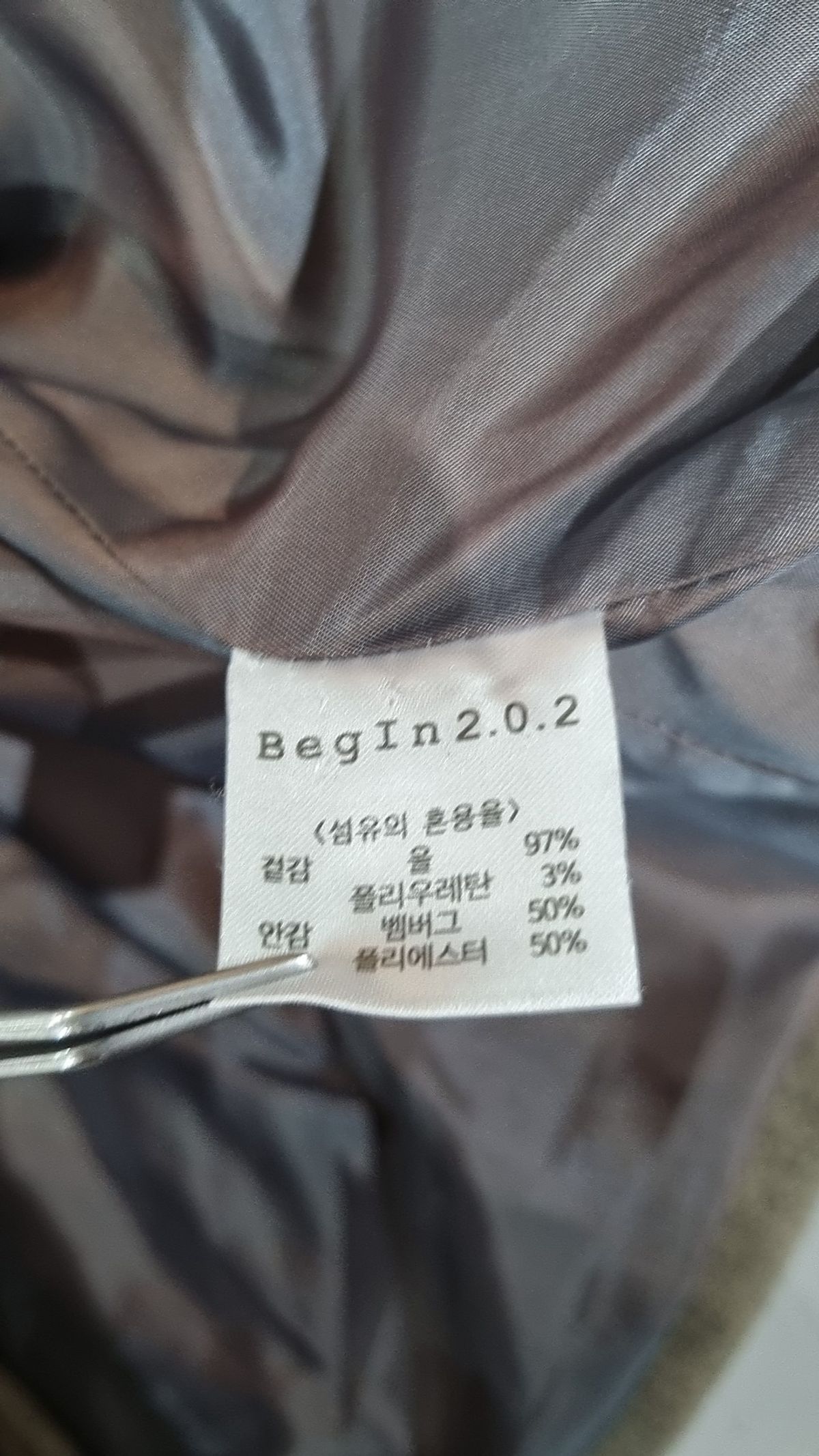 비긴202(BEGIN202) 봄 가을 코트 1