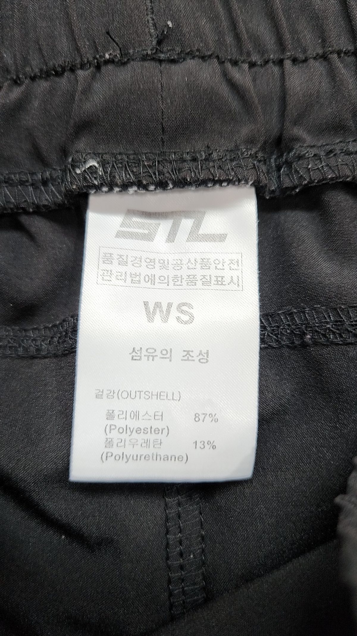 에스티엘(STL) 숏팬츠 WS