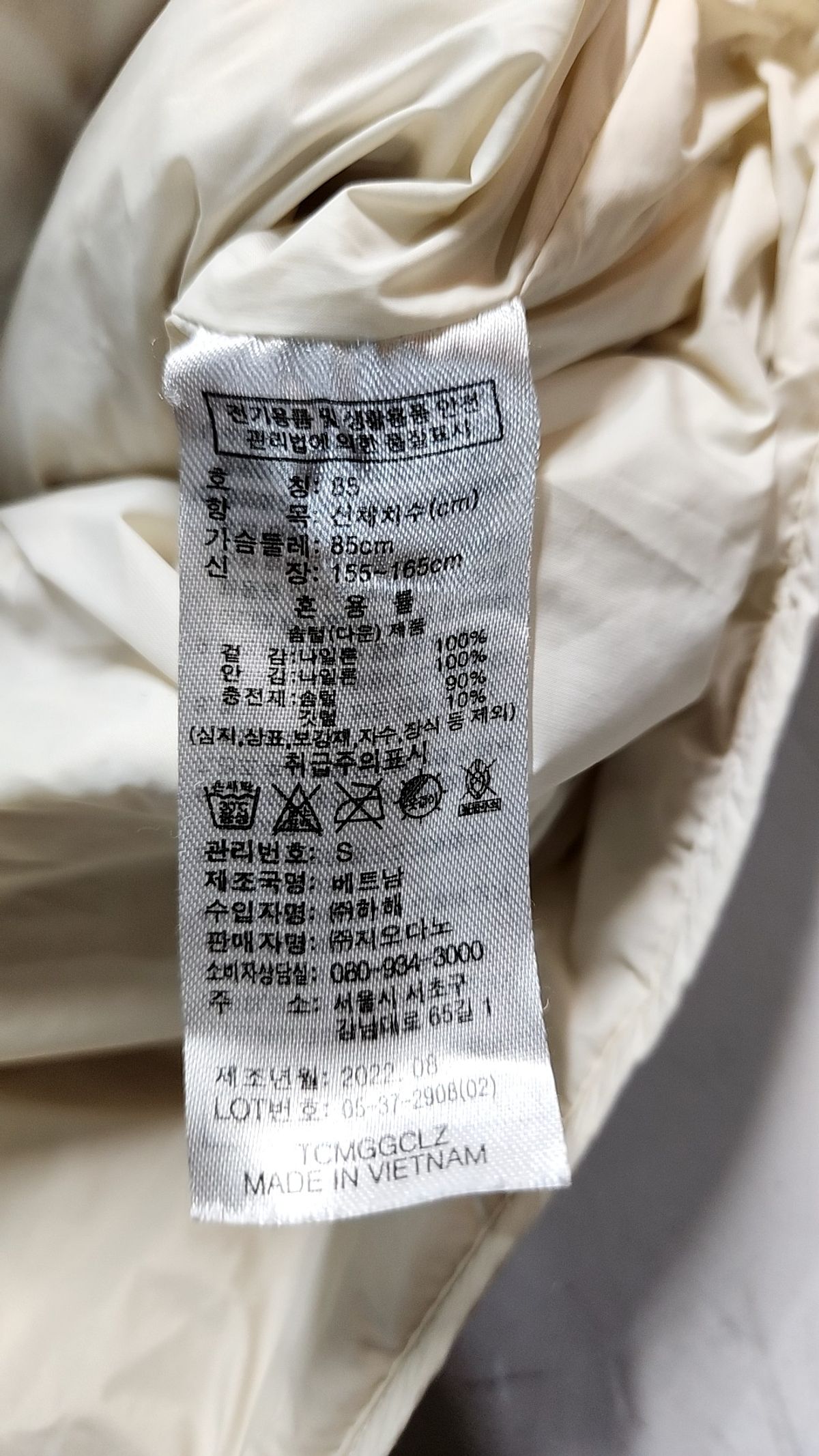 지오다노(GIORDANO) 숏 패딩/숏 헤비 아우터 S
