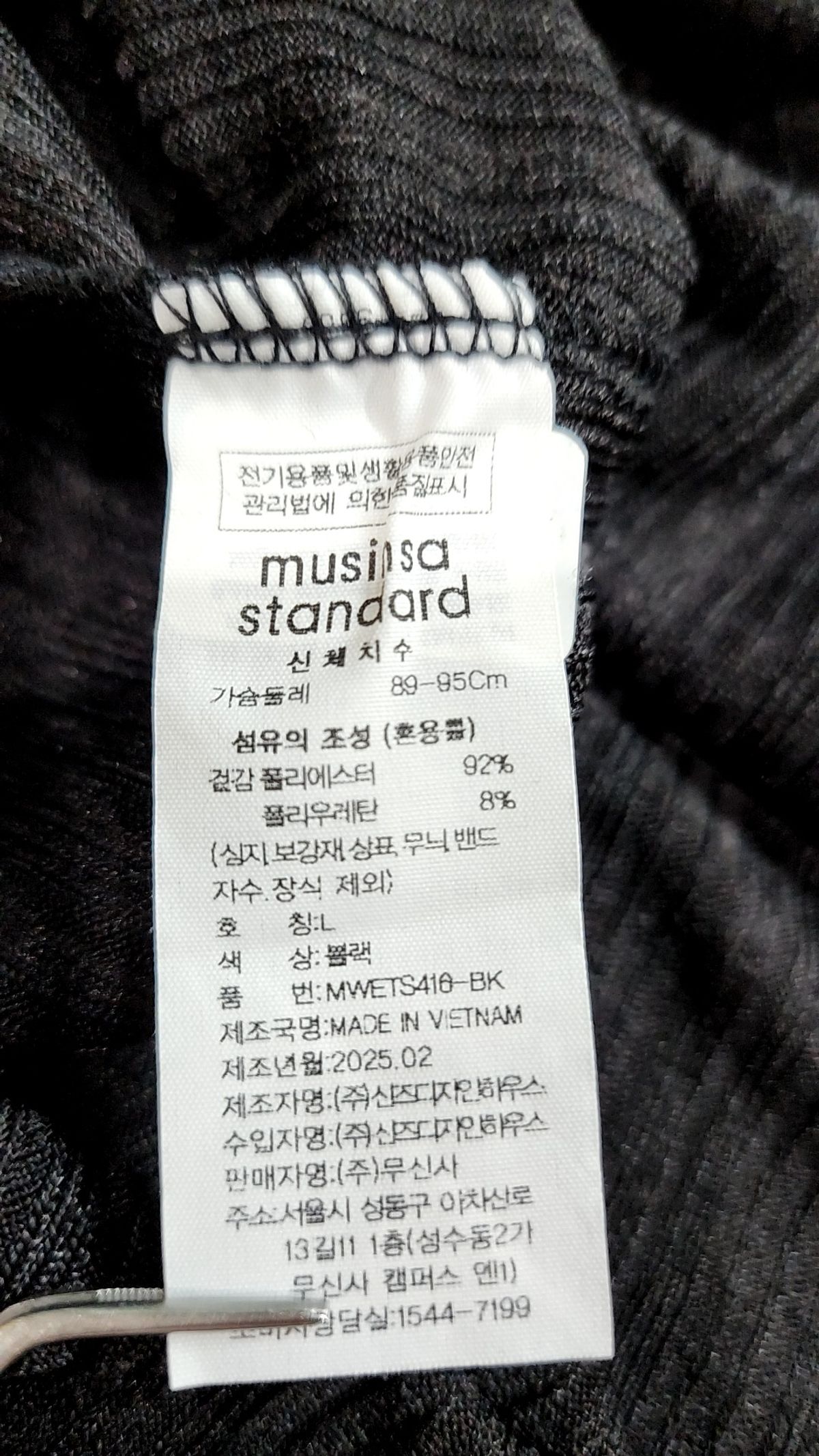 무신사 스탠다드(MUSINSA STANDARD) 반소매 티셔츠 L
