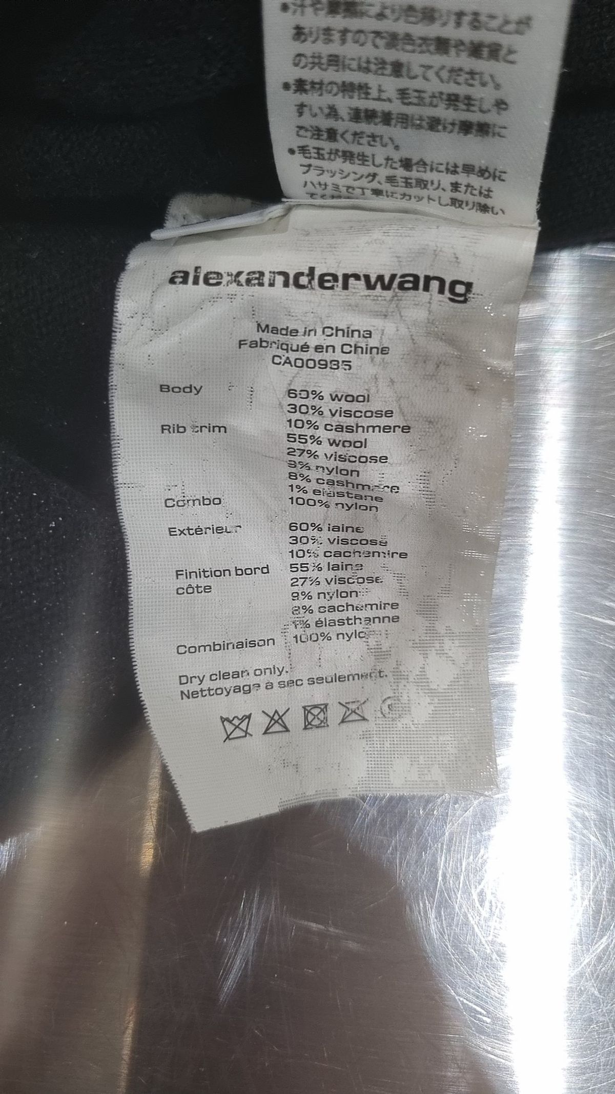 알렉산더 왕(ALEXANDER WANG) 니트/스웨터 XS