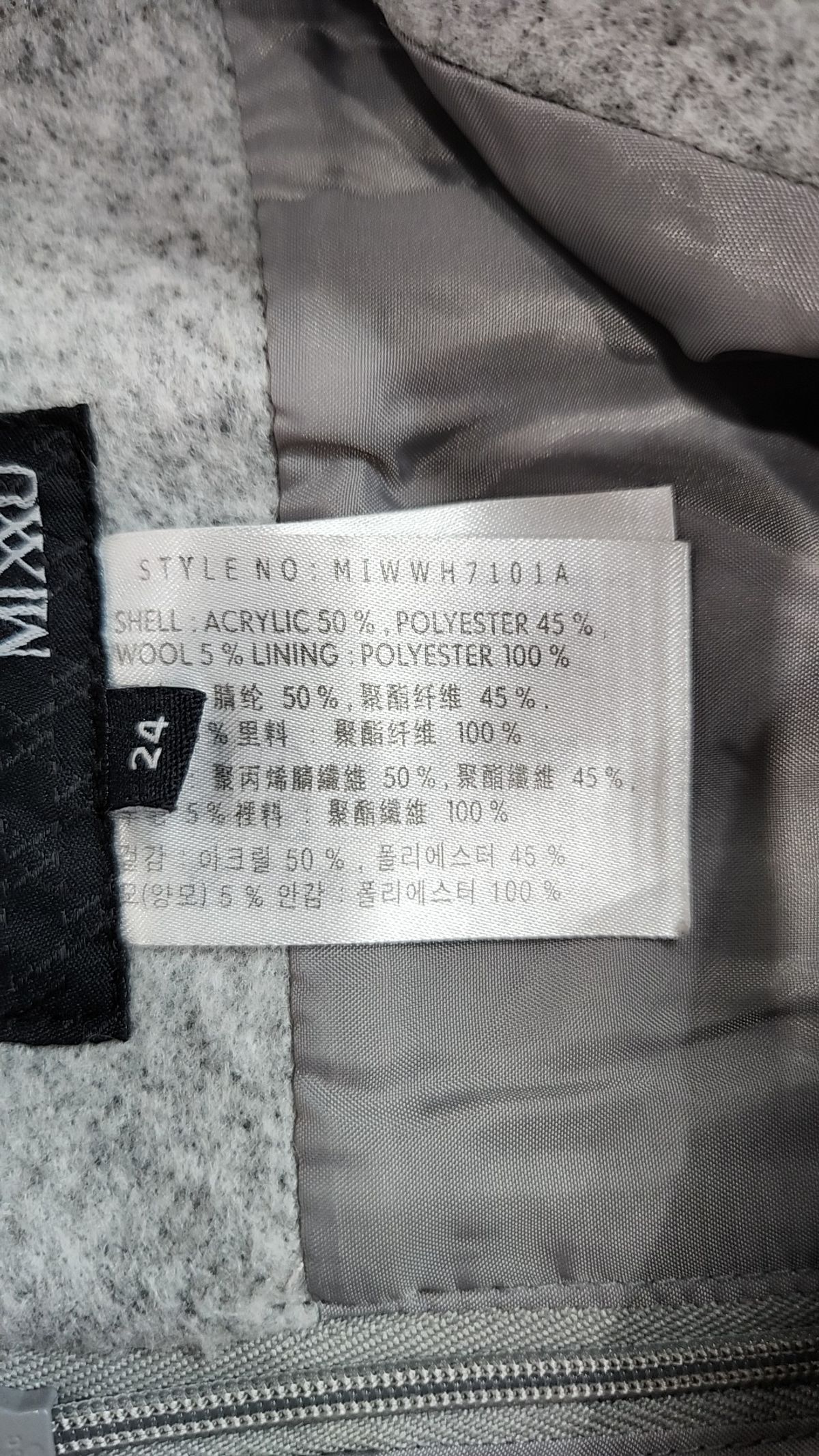 미쏘(MIXXO) 미니스커트 24
