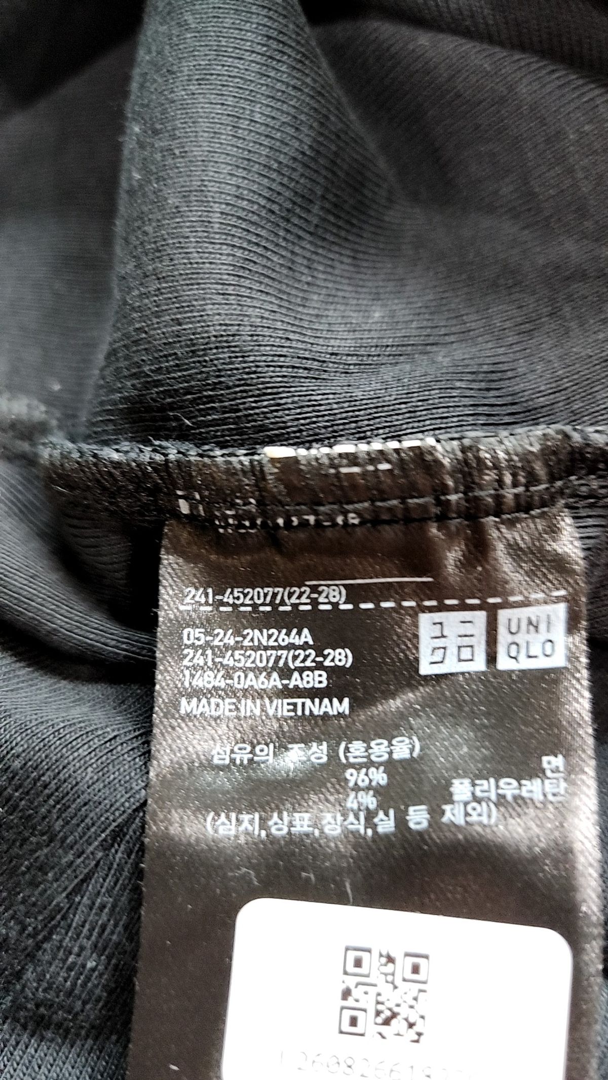 유니클로(UNIQLO) 반소매 티셔츠 M