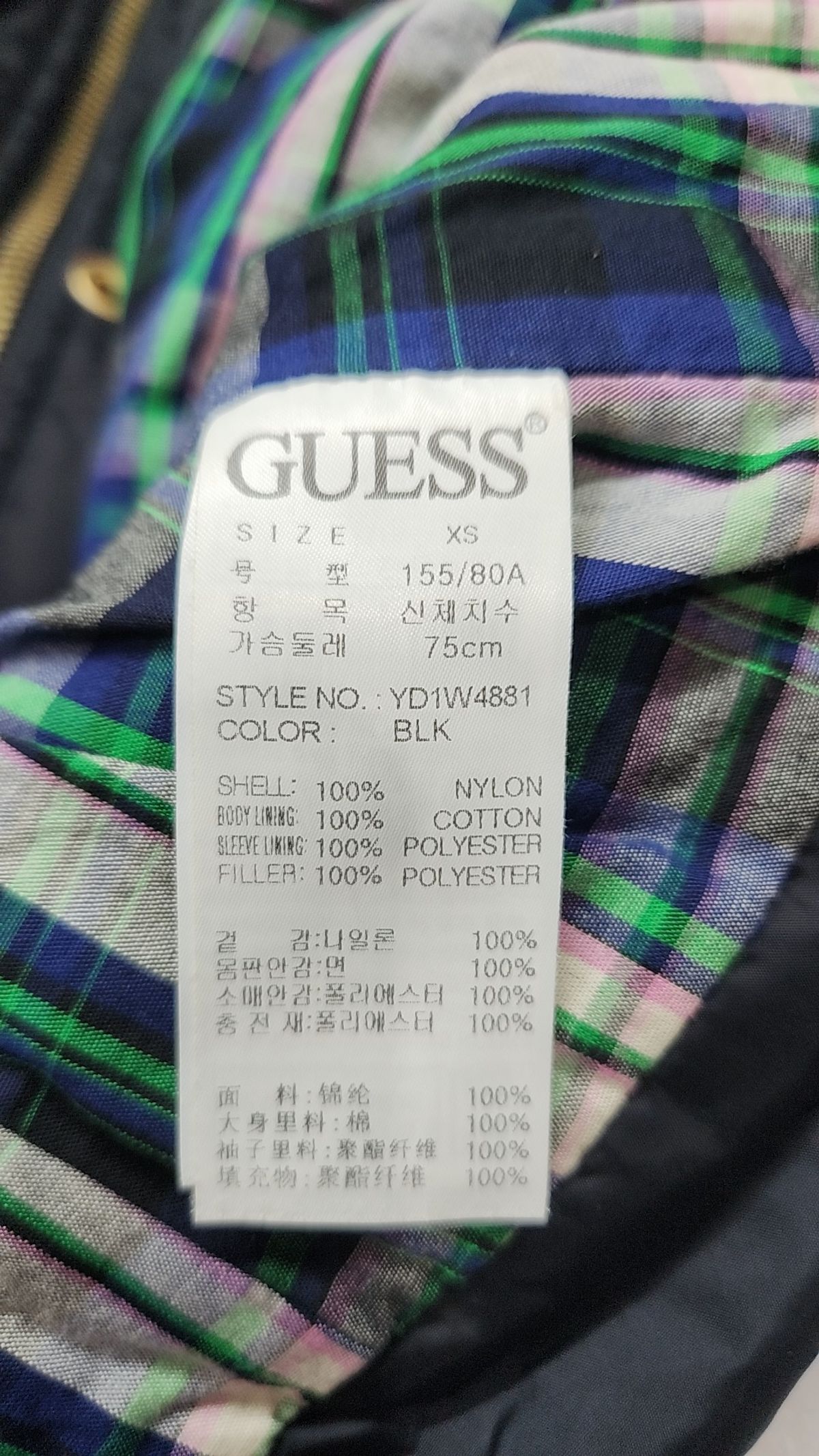 게스(GUESS) 숏 패딩/숏 헤비 아우터 XS