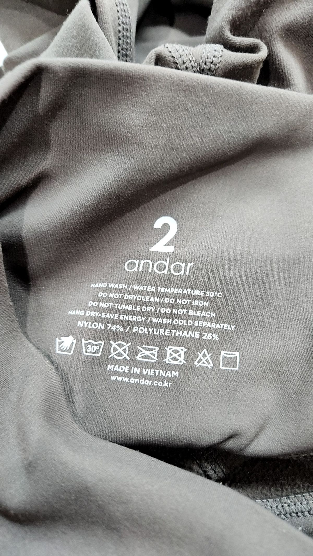 안다르(ANDAR) 레깅스 2