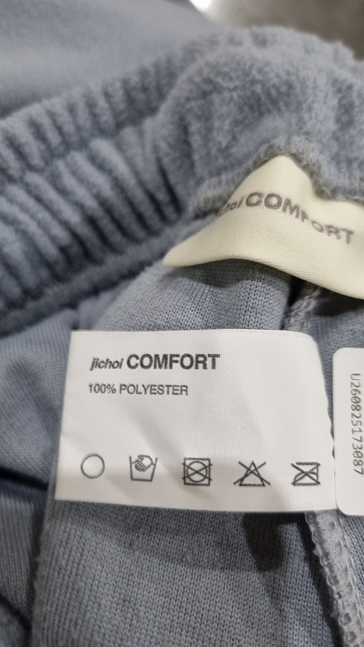 지초이컴포트(JICHOI COMFORT) 트레이닝 팬츠 L
