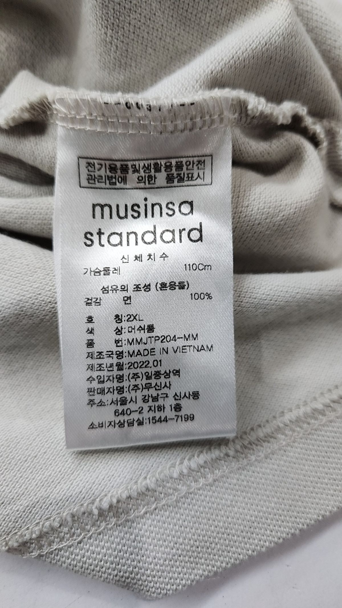 무신사 스탠다드(MUSINSA STANDARD) 슬릿 넥 피케 폴로 셔츠 [머쉬룸] XXL