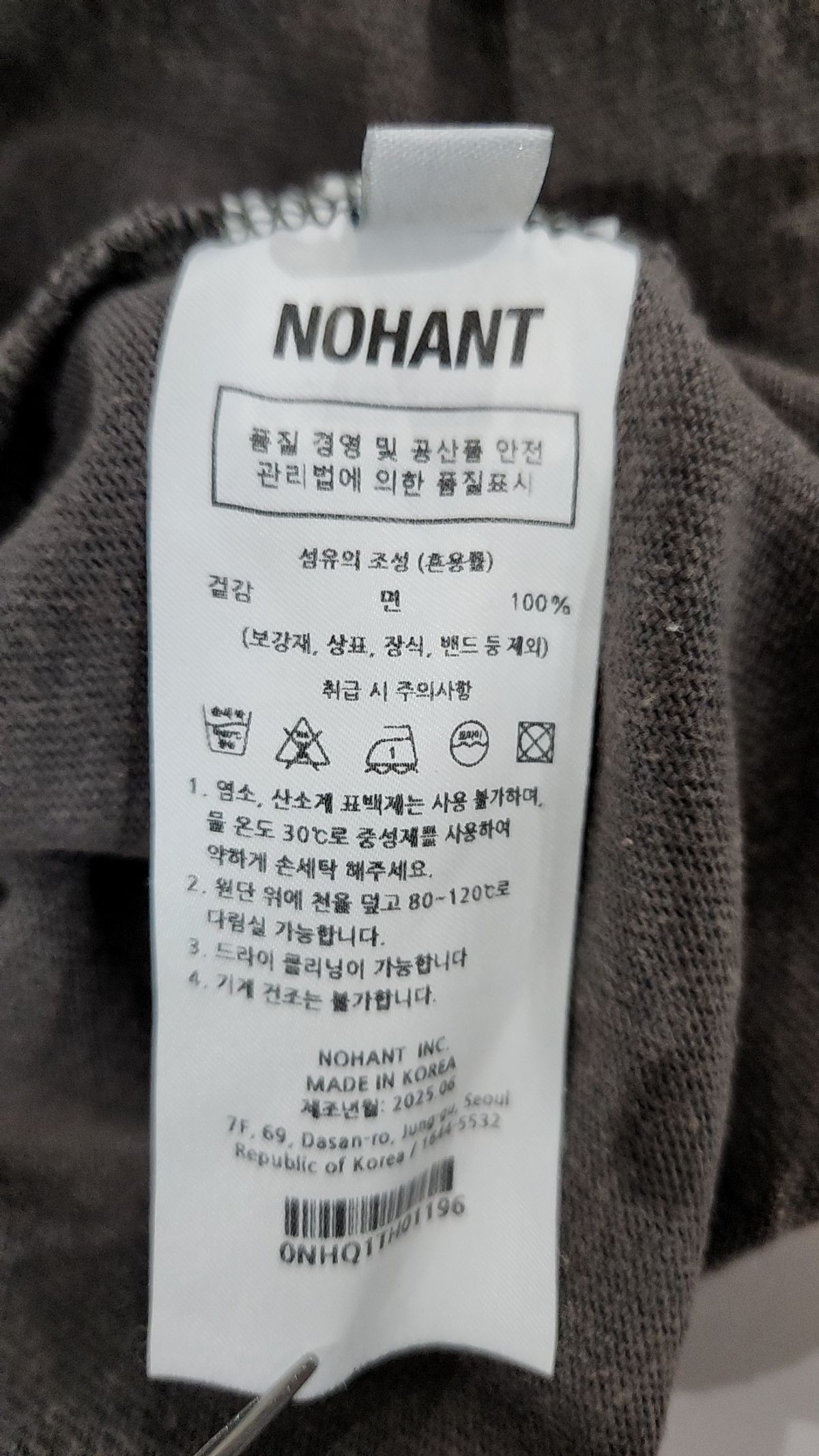 노앙(NOHANT) 반소매 티셔츠 L