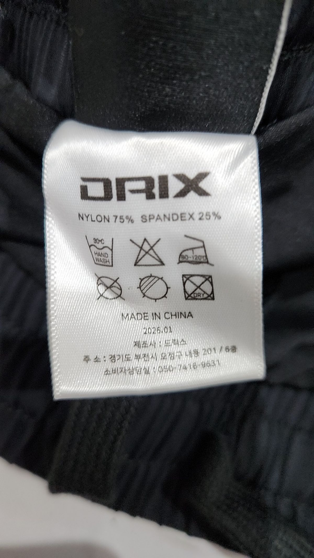 드릭스(DRIX) 숏팬츠 XL