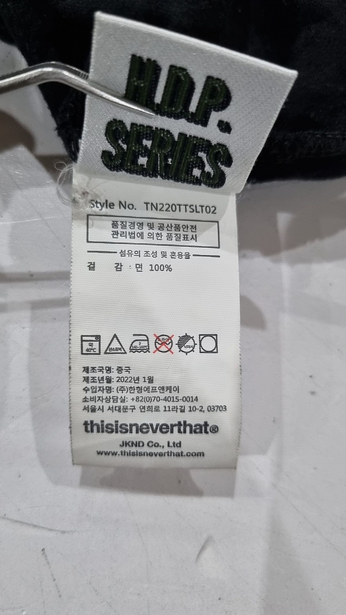 디스이즈네버댓(THISISNEVERTHAT) (SS22) T.N.T. Classic HDP L/S Tee Black XL