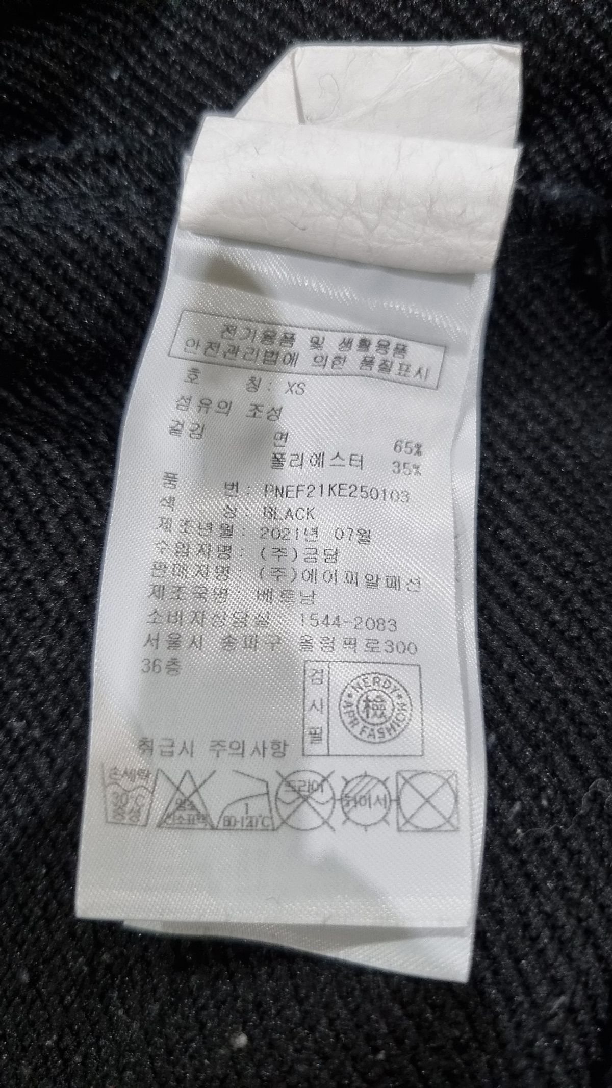 엔디와이(NDY) 후드 티셔츠 XS