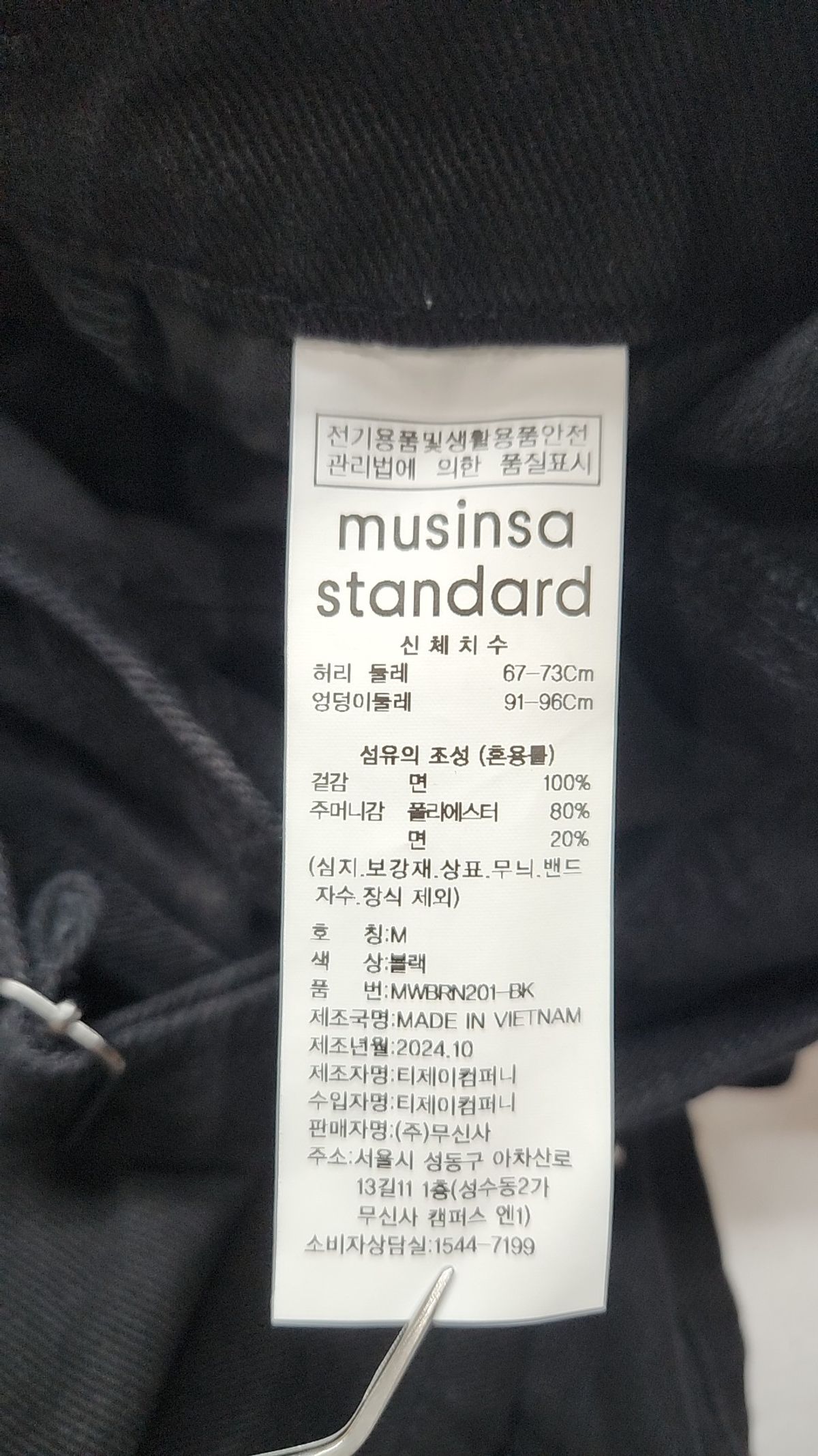 무신사 스탠다드(MUSINSA STANDARD) 미니 원피스 M